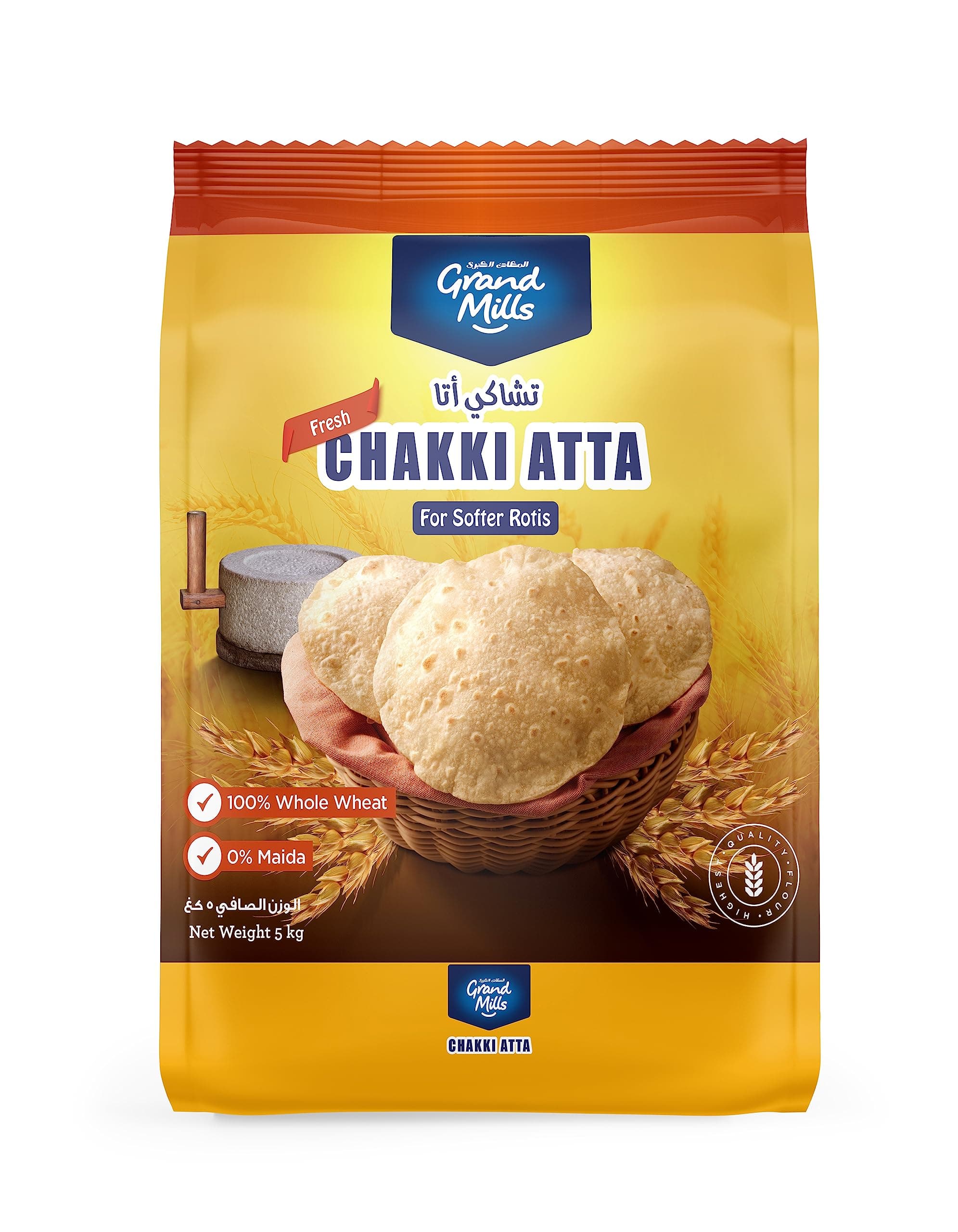 Grand Mills Chakki Atta Whole Wheat Flour 5kg