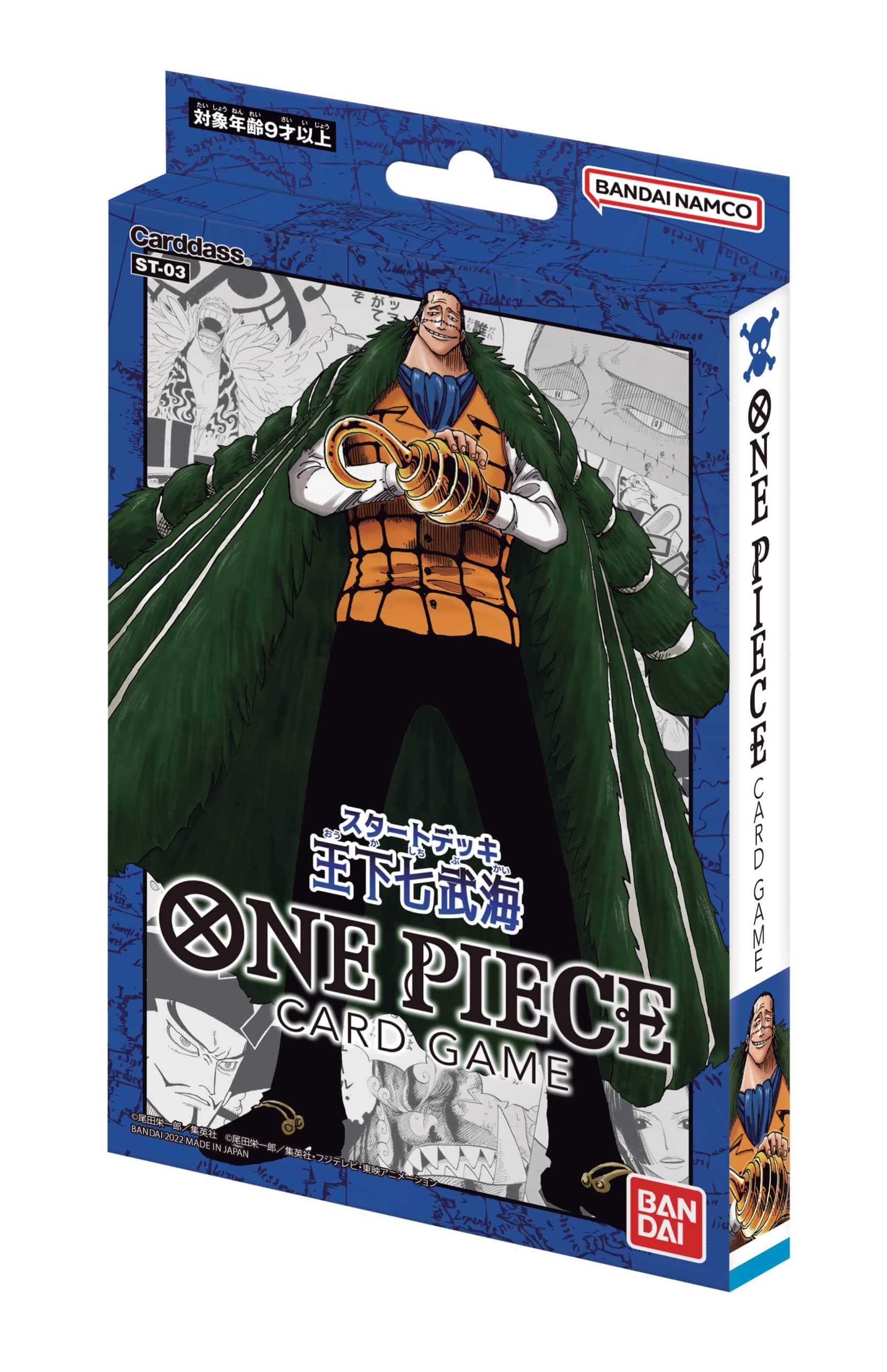 (BANDAI) One Piece Card Game Start Deck Seven Warlords of the Sea [ST-03]