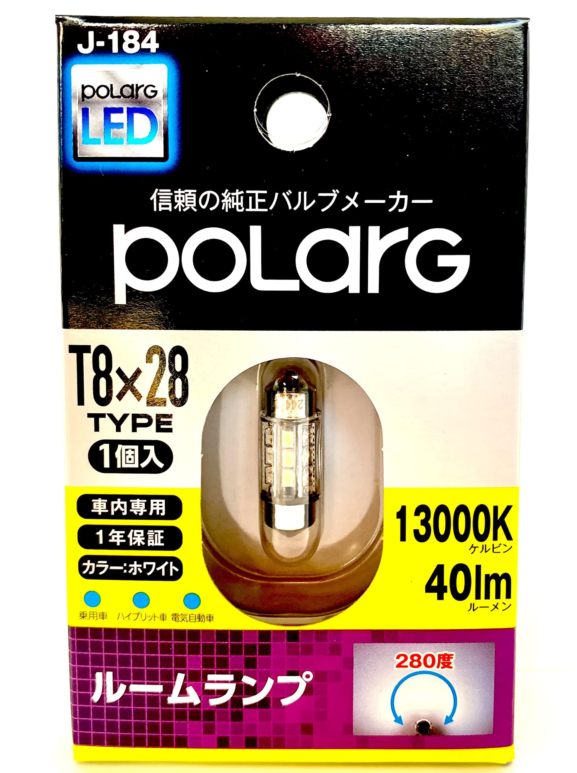 Nissei industrial POLARG room lamp P2923W 40 lumen T8 × 28 13000K 1 pieces J-184