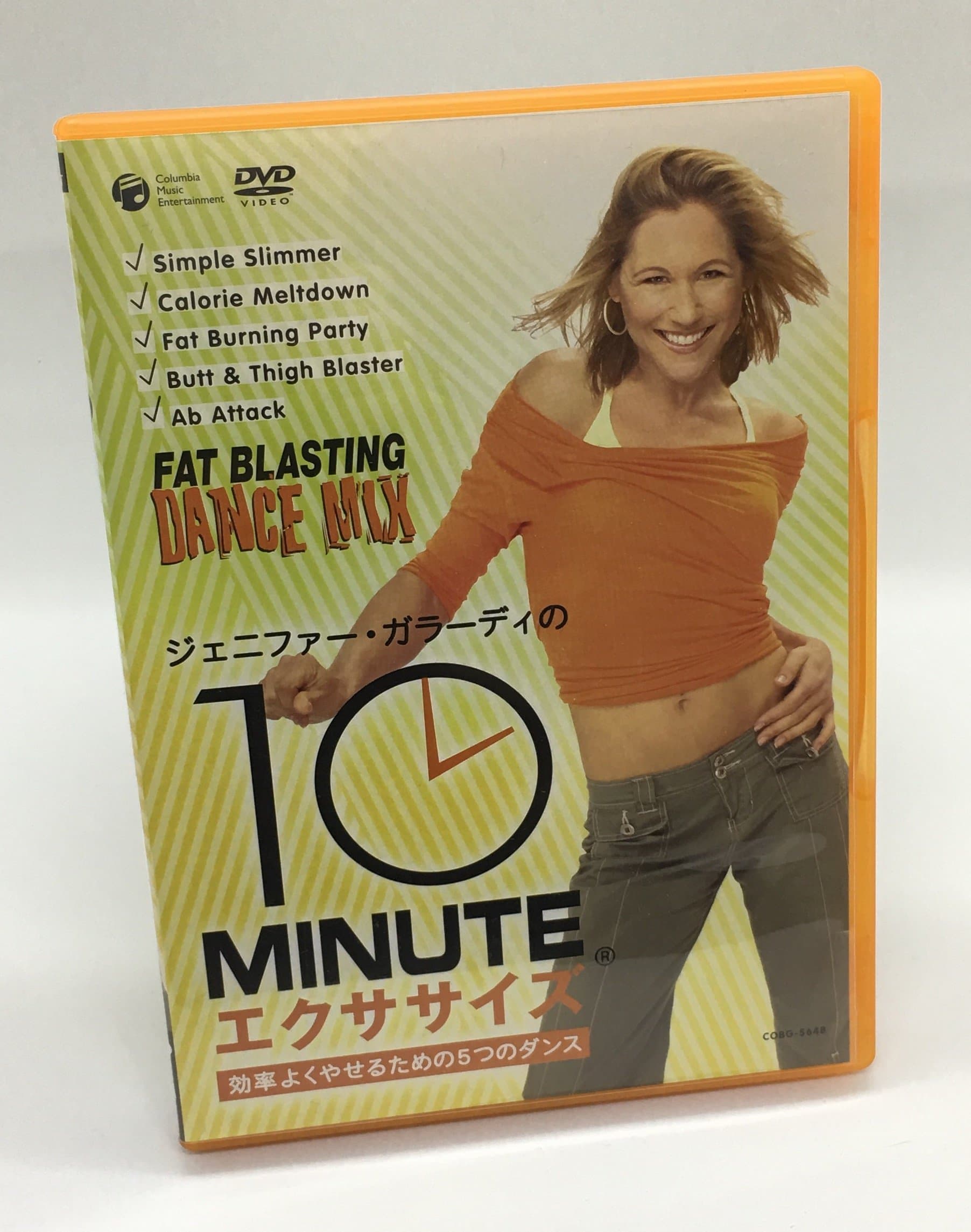 ジェニファー・ガラーディの10ミニッツ・エクササイズ 効率よくやせるための5つのダンス 10 Minute Solution:Fat Blasting Dance Mix [DVD]