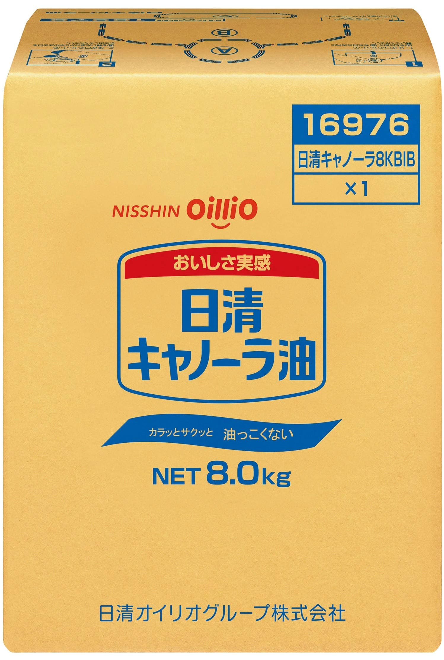 Nisshin OilliO canola oil BIB 8kg