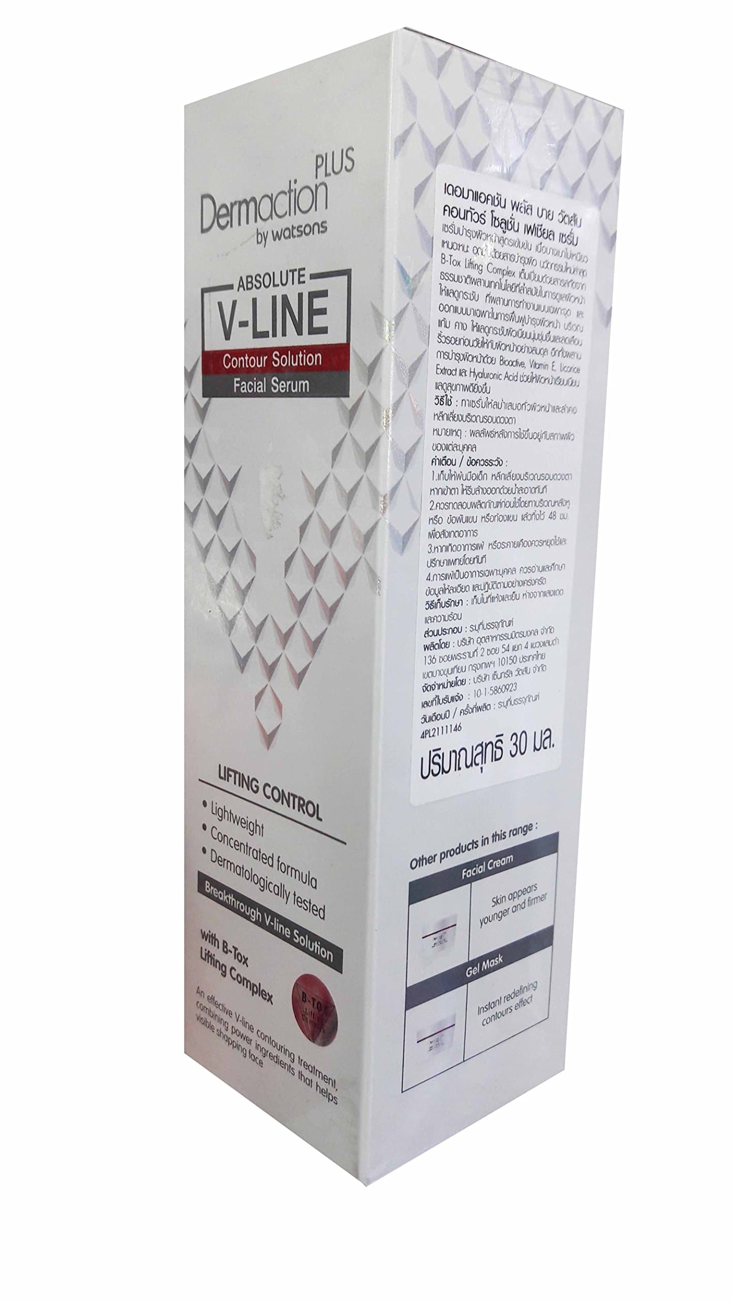 2 Packs of Dermaction Plus by Watsons Contour Solution Facial Serum. Absolute V-Line, Lifting control, Lightweight, Concentrated formula. Breakthrough V-line Solution (30 ml/pack).