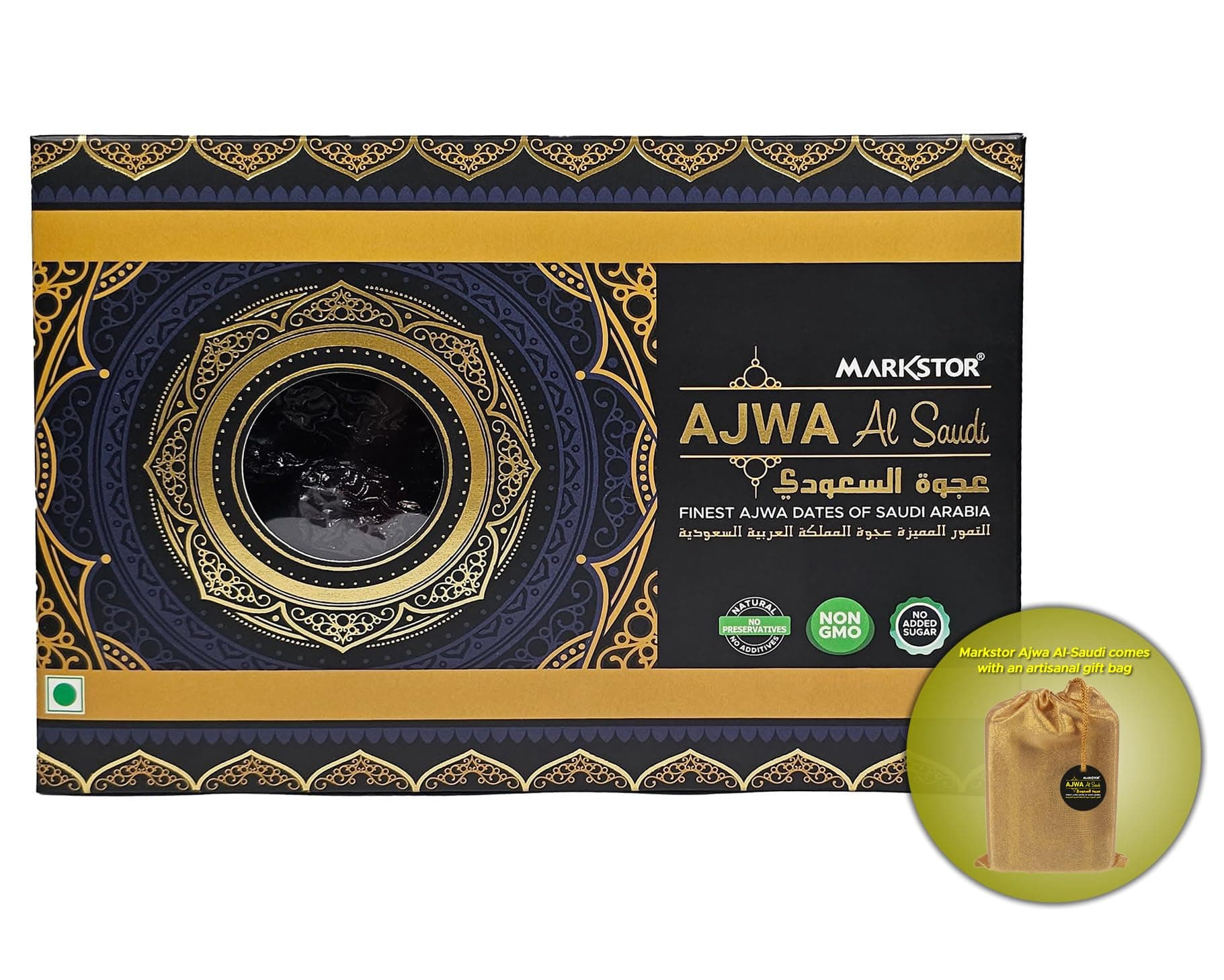Ajwa Al-Saudi Finest Ajwa Dates of Saudi Arabia (500g)