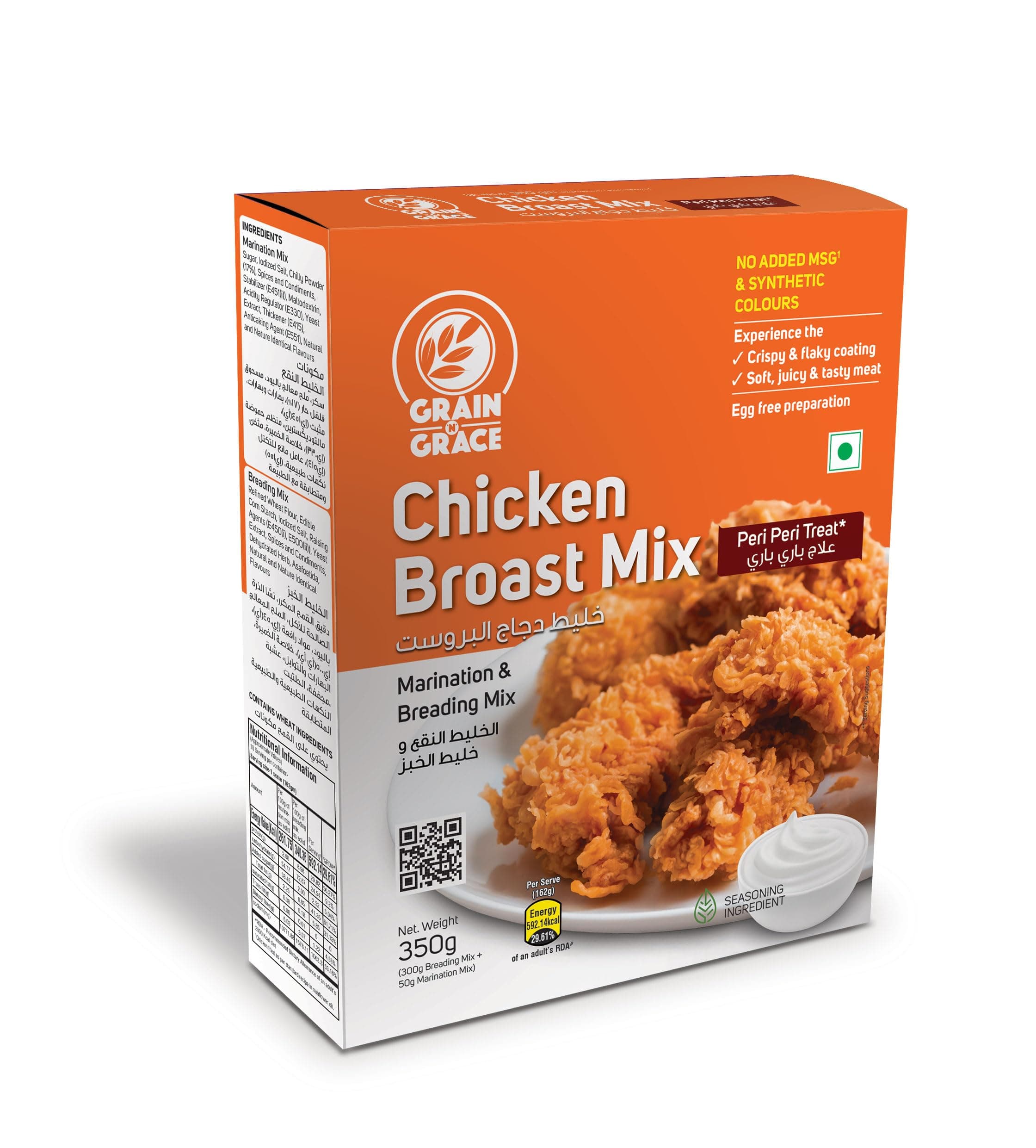 Grain N Grace Chicken Broast Mix Peri Peri Treat- No added MSG & No added colours- Make Chicken with Crispy and Flaky Coating- Mild Spiceyness and Good Flavour- 350 gm