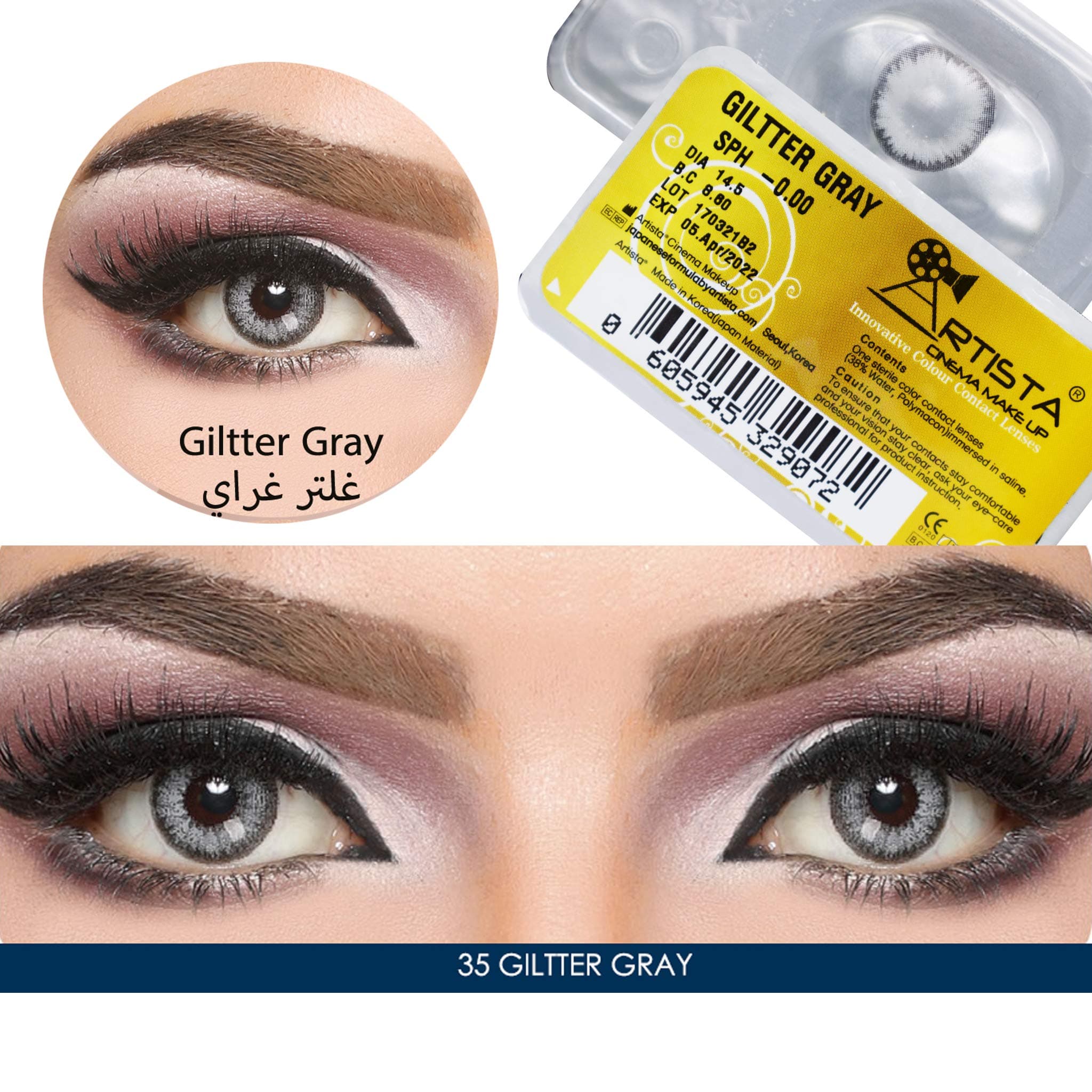 Artista Cinema Makeup Artista Cosmetic- Coloured Contact Lens/Gillter Gray- with 360ml Water Solution