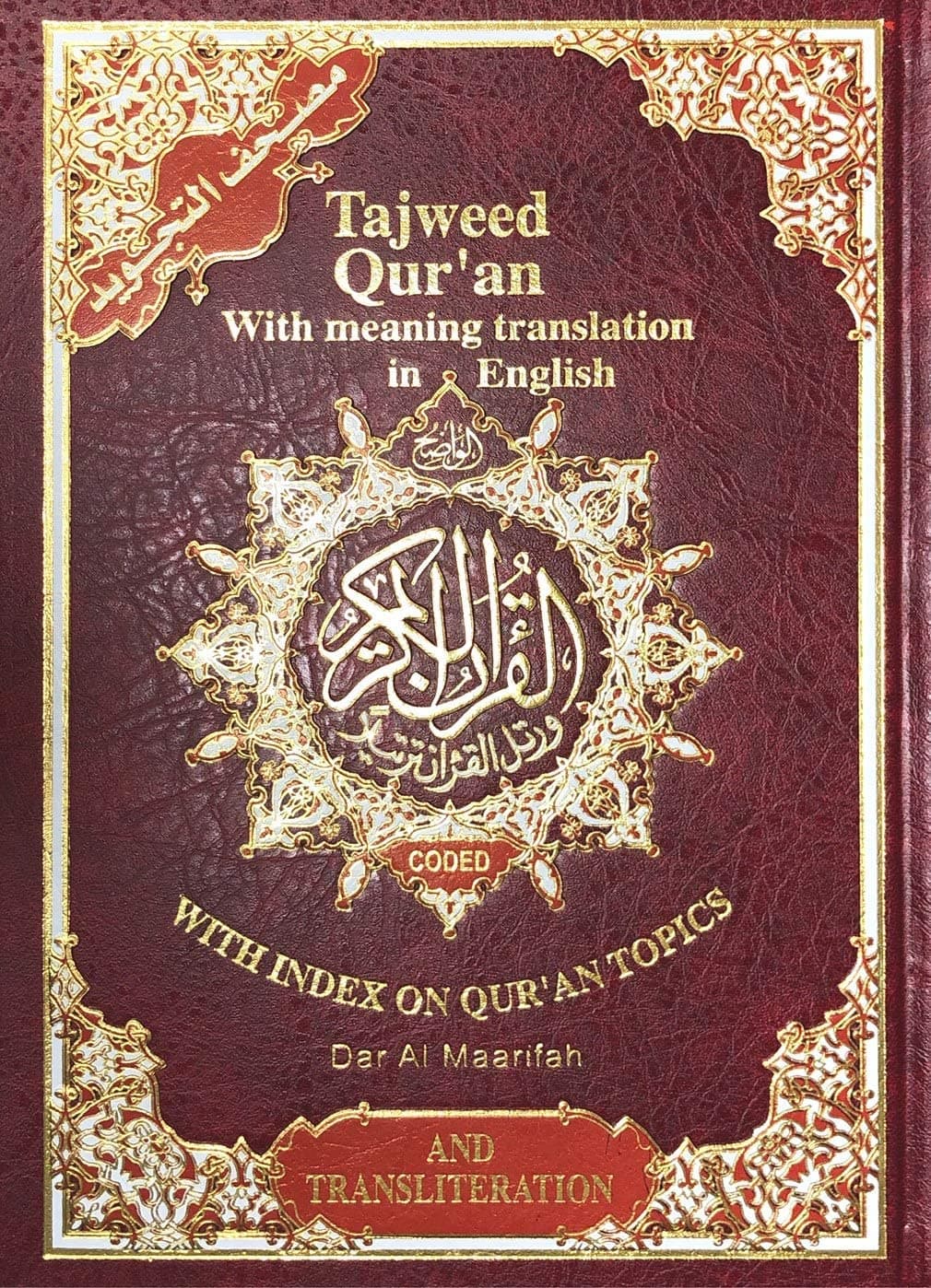Tajweed Qur’an with English Translation & Transliteration – Arabic & English – Color Coded Tajweed, Hafs Narration, Assorted Hardcover Colors