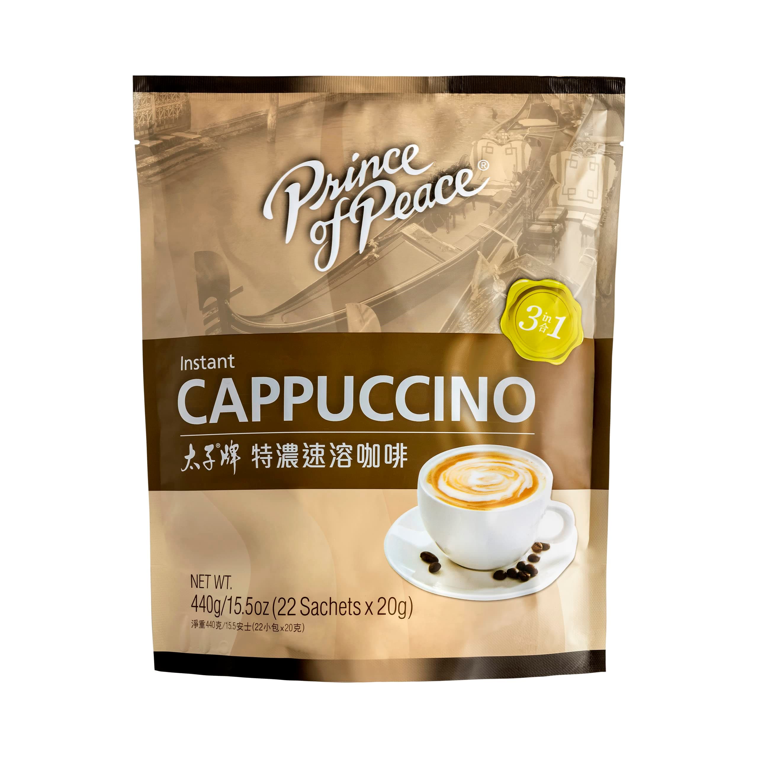 3 in 1 Instant Cappuccino 20 Gram Bag, 22 Count