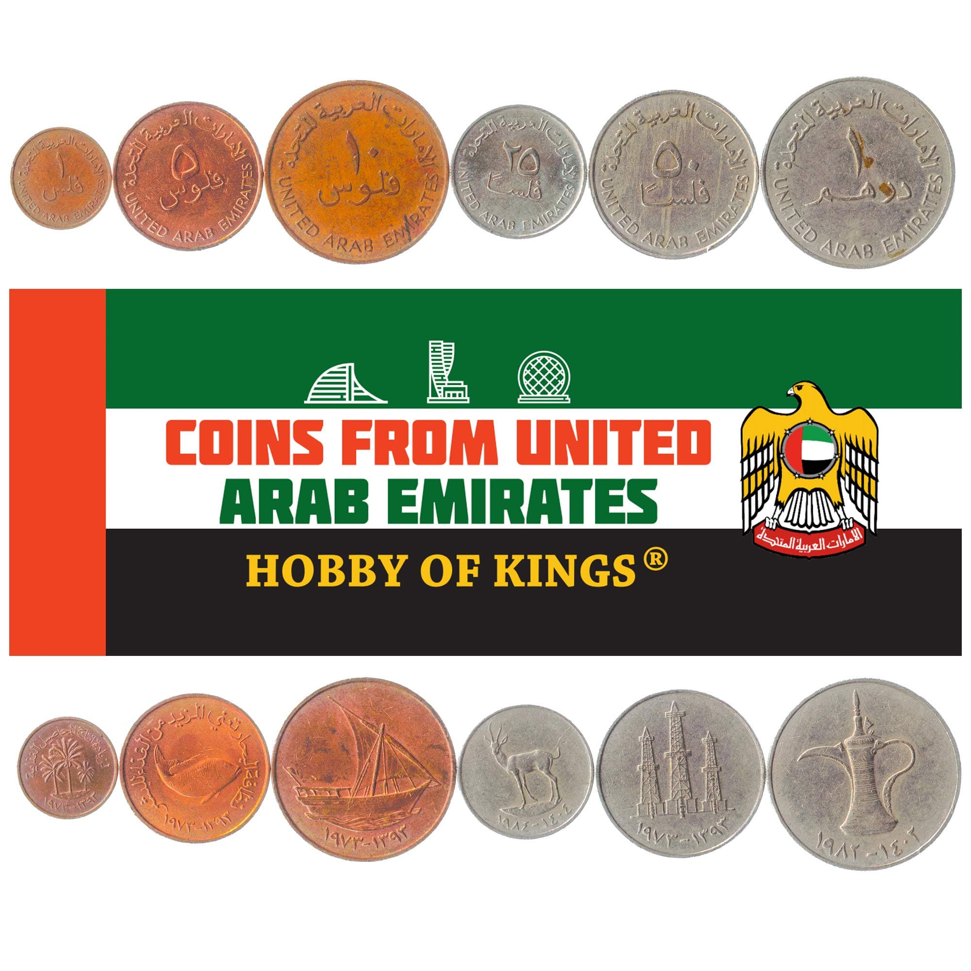 Set of 6 Coins from United Arab Emirates. 1, 5, 10, 25, 50 FILS, 1 DIRHAM. 1973-1989