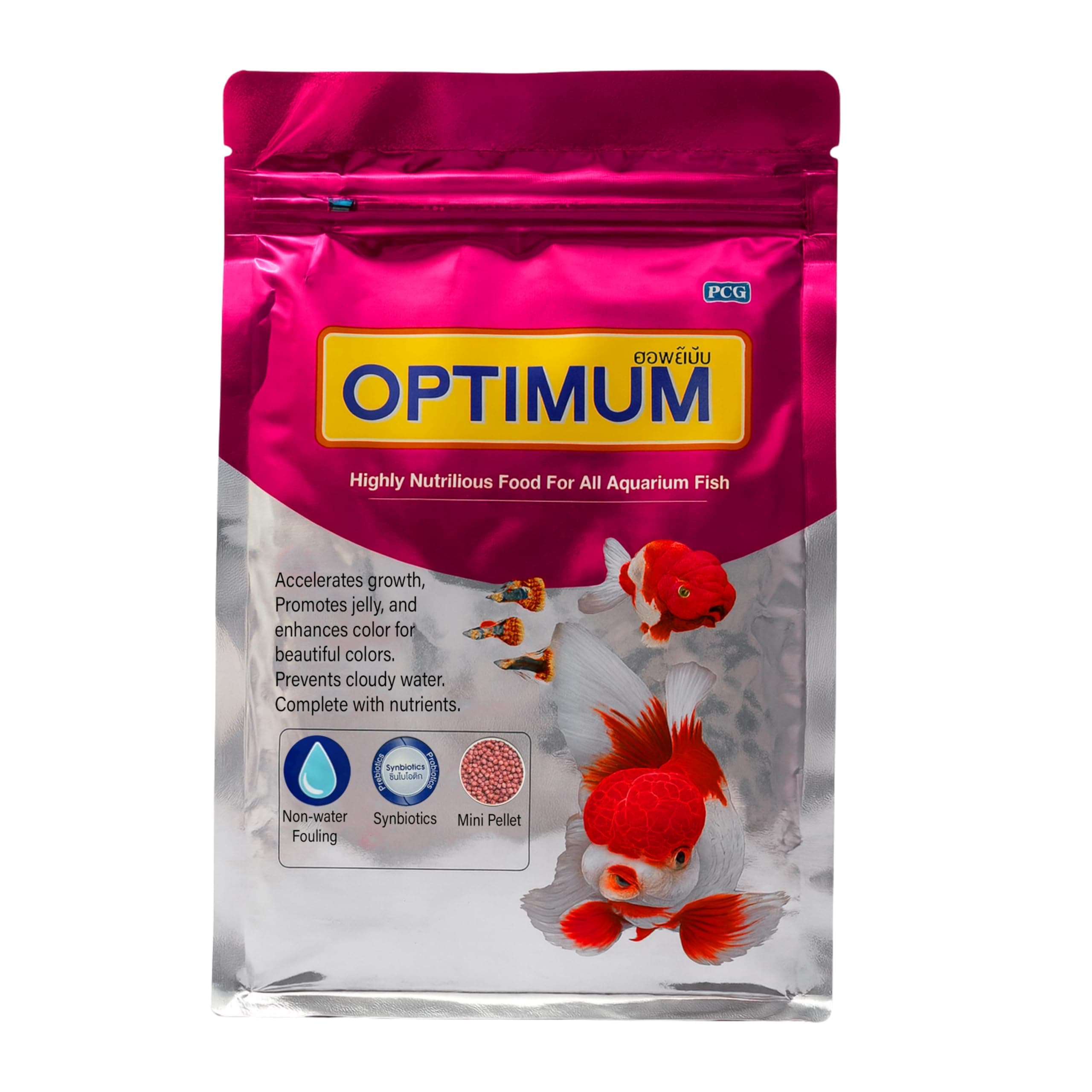Optimum Fish Food - 500gm (Small Pellet) | Highly Digestible & Added with Fish Meal, Corn Protein Meal & Fish Oil | Highly Nutritious Fish Food for All Aquarium Fish with Free Key Ring