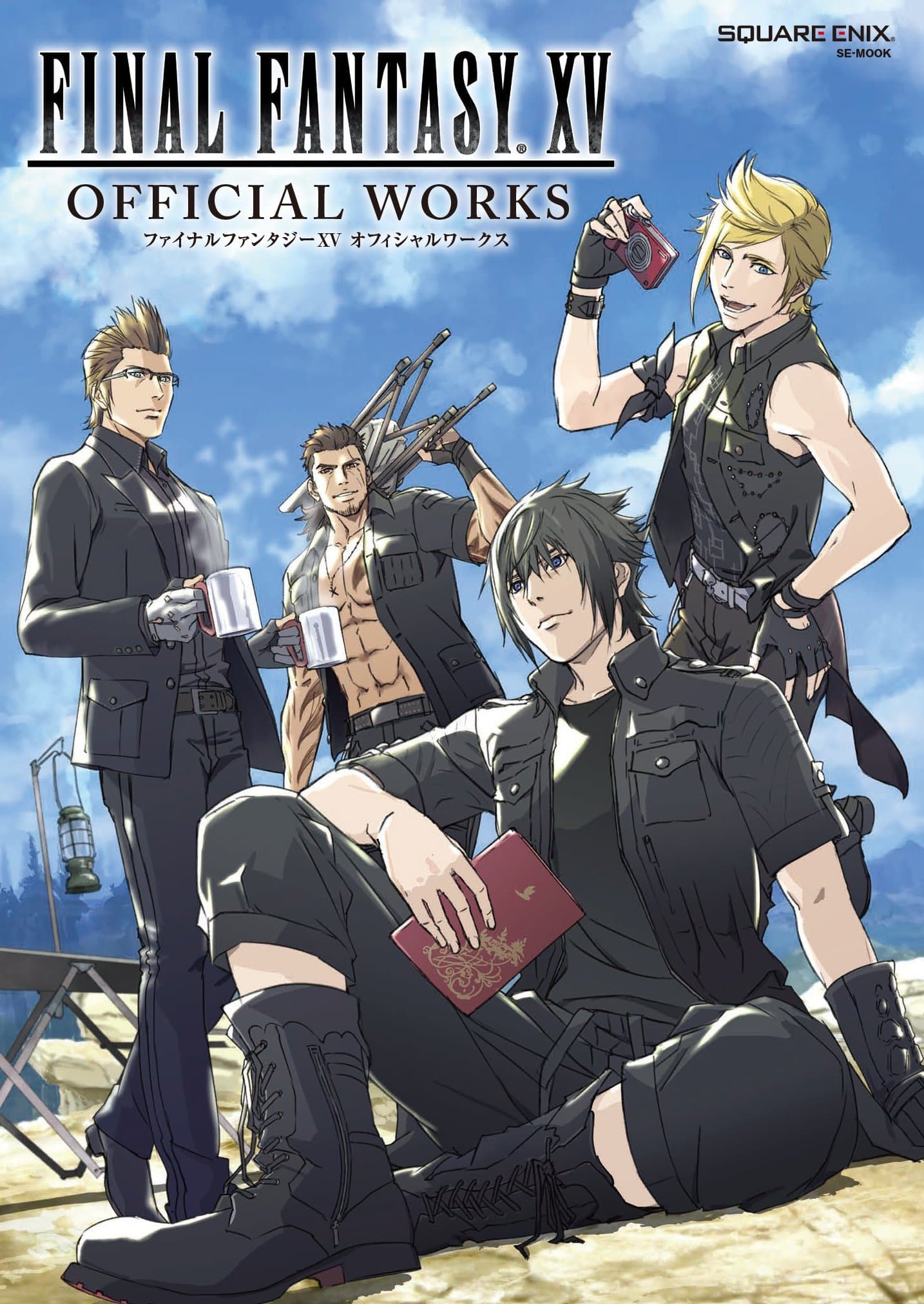 Final Fantasy XV Official Works ファイナルファンタジーXV オフィシャルワークス (SE-MOOK) [ART BOOK JAPANESE EDITION]