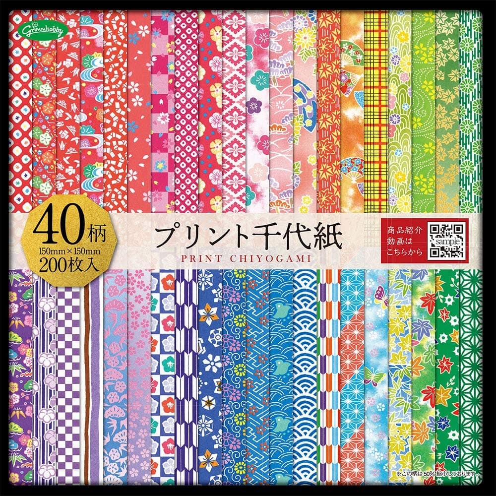 Origami Paper - Patterned Origami paper gift set (Chiyogami) - Print Chiyogami - 40 assorted patterns - 5 sheets of each pattern - 200 sheets in total - 15cm x 15cm