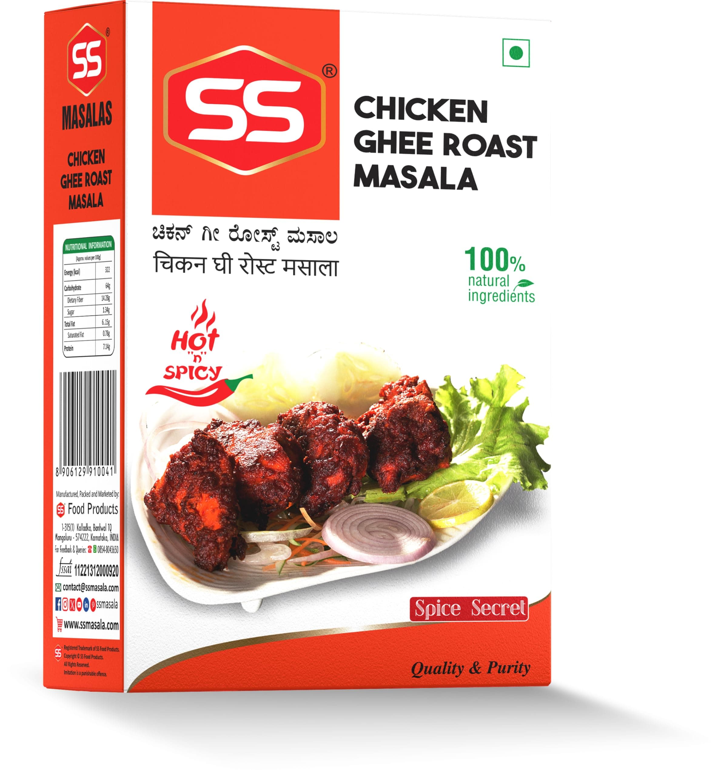 SS Masalas Mangalore Special Chicken Ghee Roast Masala 300g (100g Box Pack of 3)