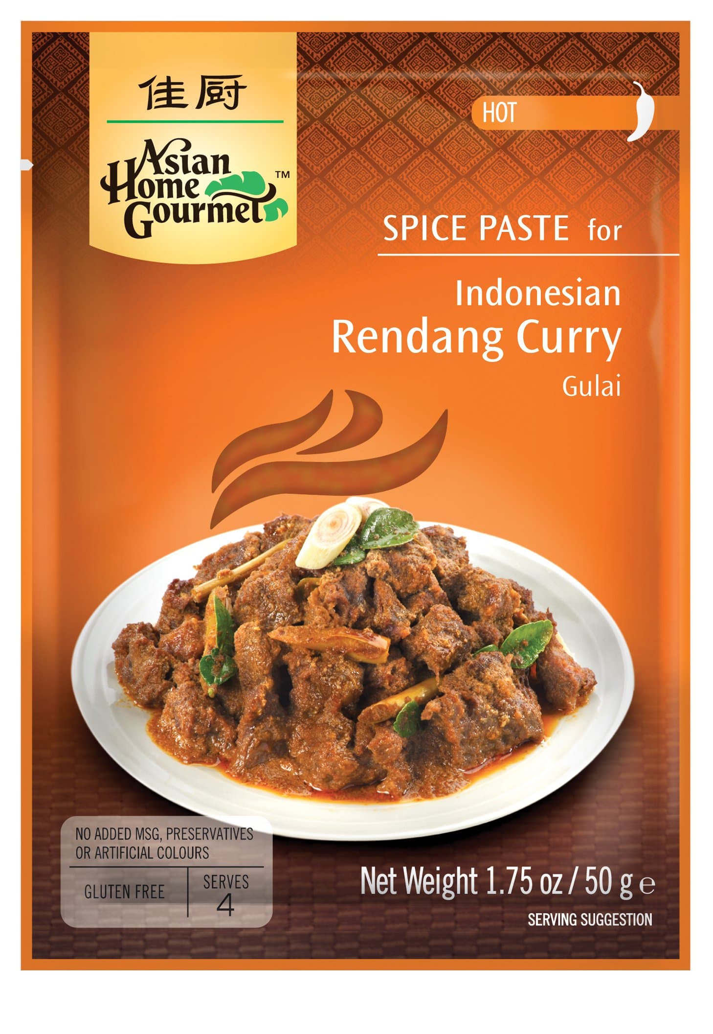 Indonesian Rendang Curry 1.75 oz (Pack of 12)