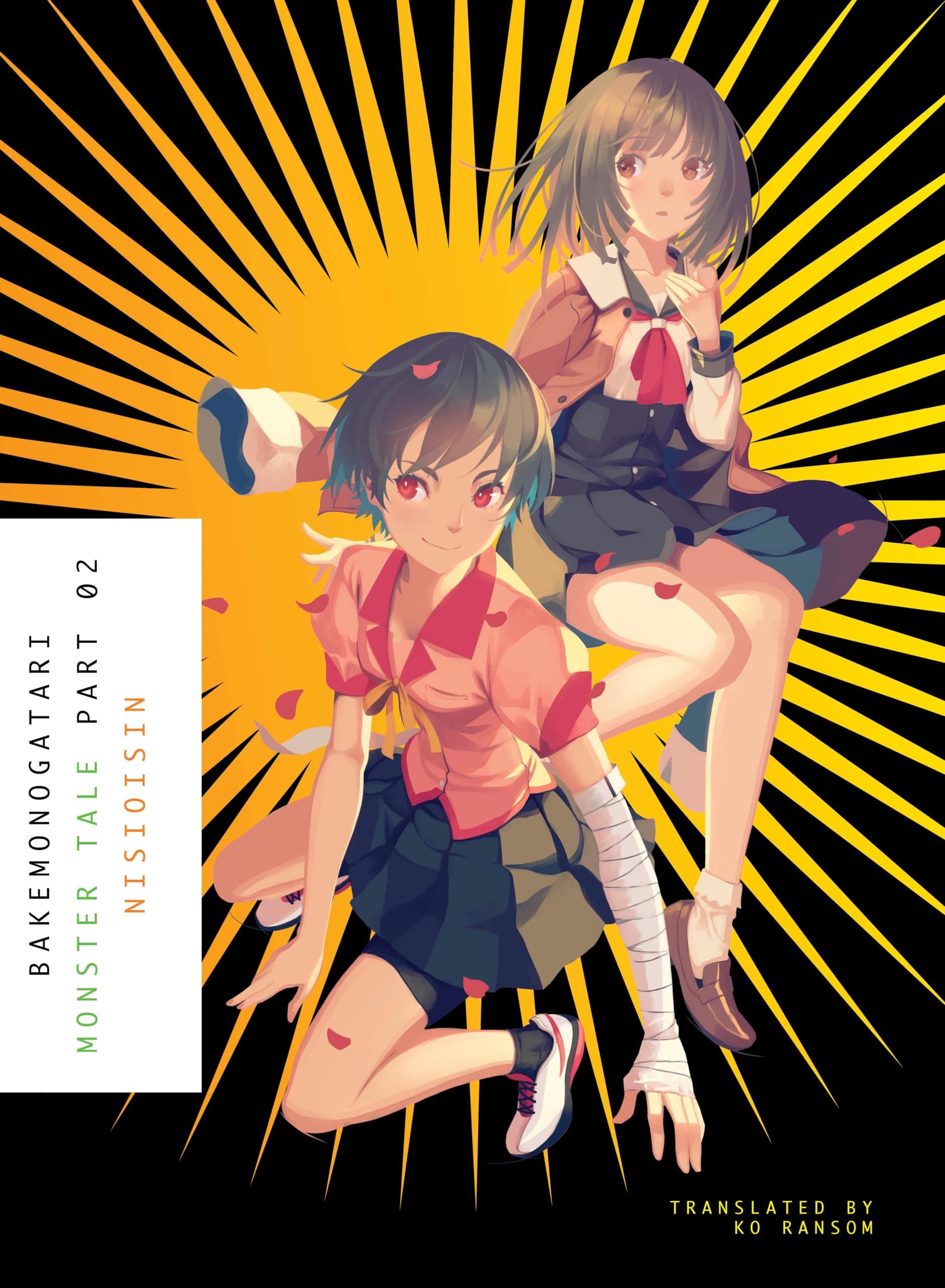BAKEMONOGATARI, Part 2 (novel): Monster Tale (Monogatari)