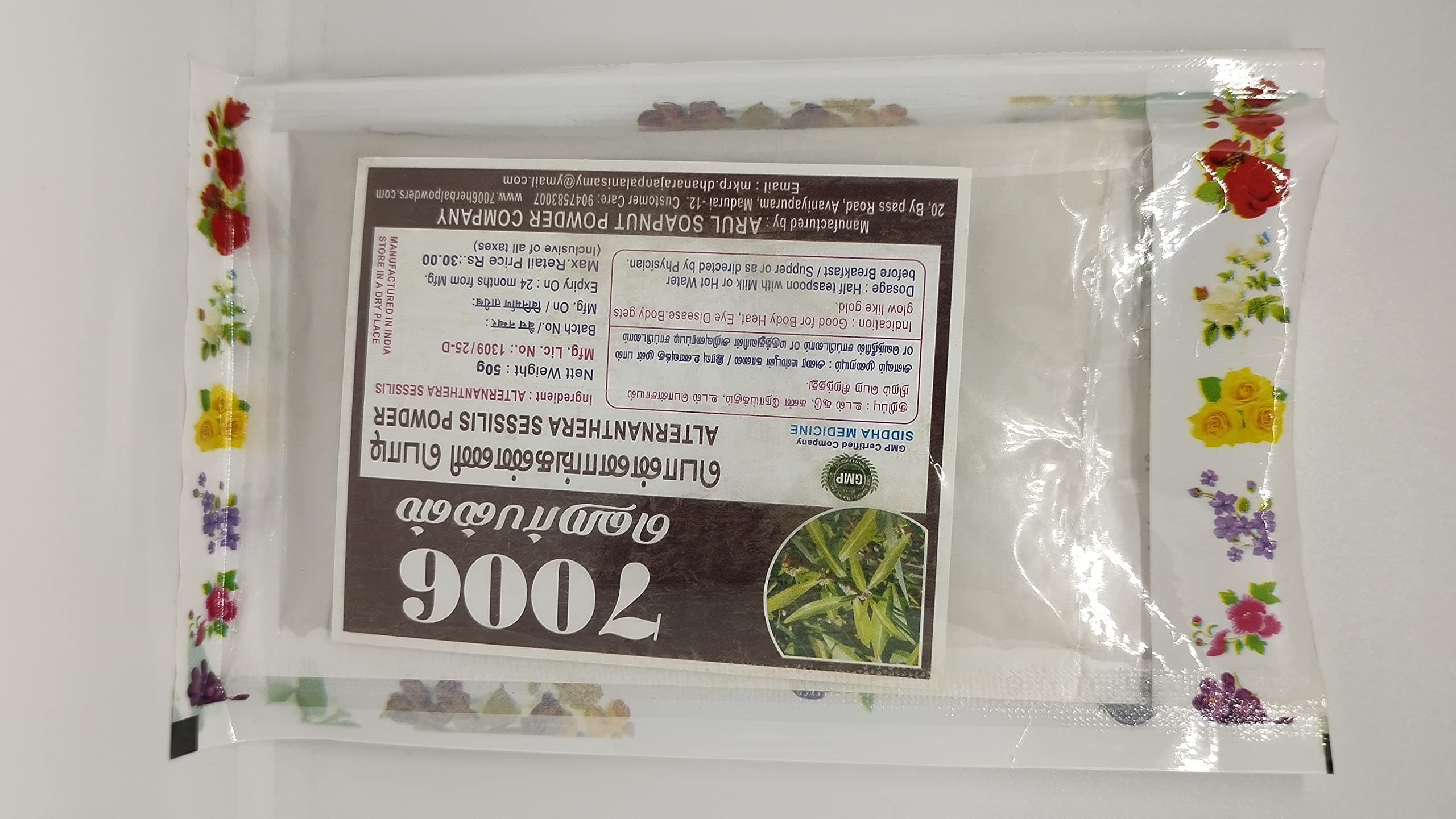 7006 Herbals Ponnangkanni leaf Powder | Alternanthera Sessilis | Dwarf Copper Leaf |50g | Pack of 5 | 250g
