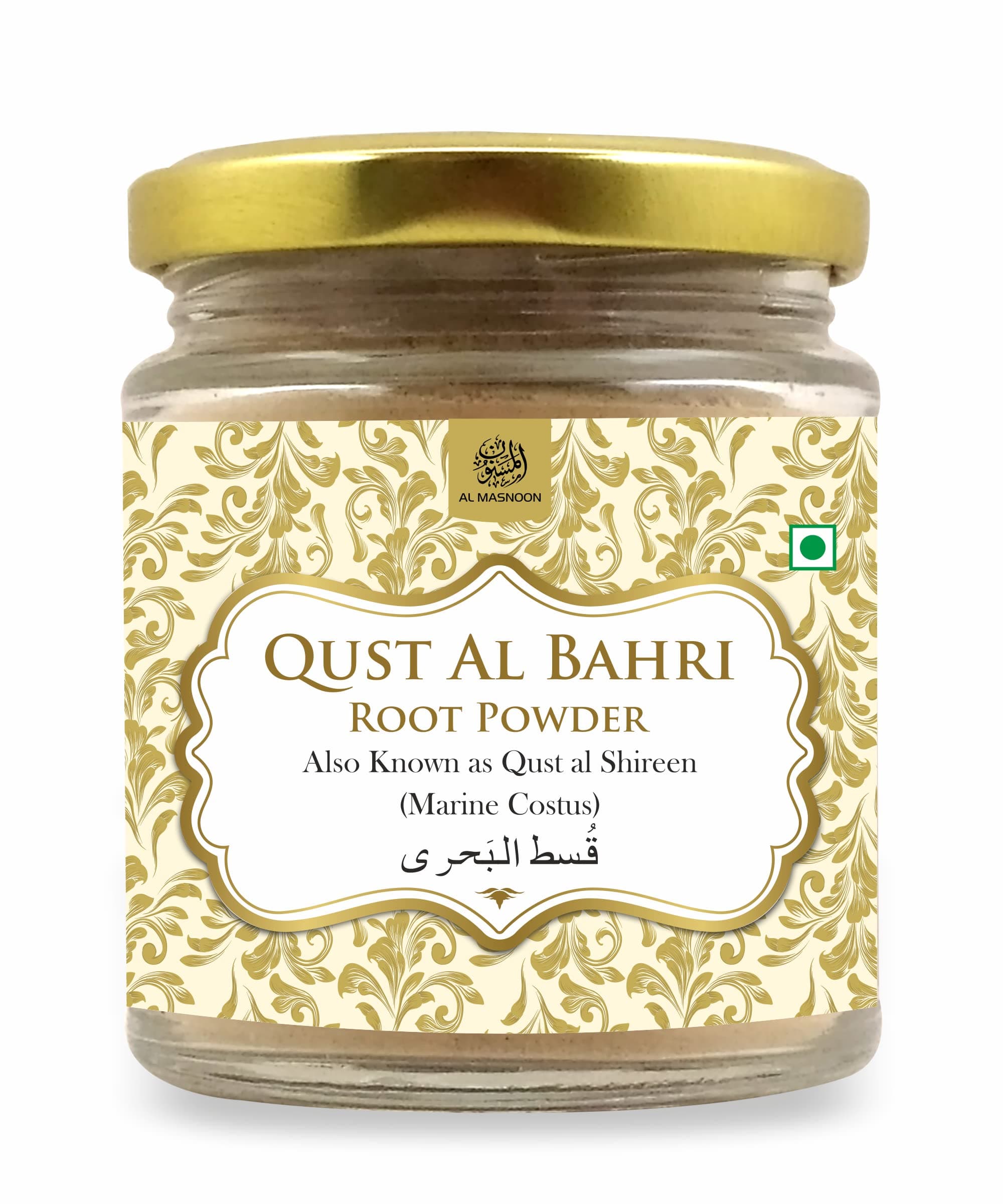 QUST AL BAHRI ROOT POWDER/QUST SHEERIN 100G (PACK OF 1) 100% NATURAL & POWDER