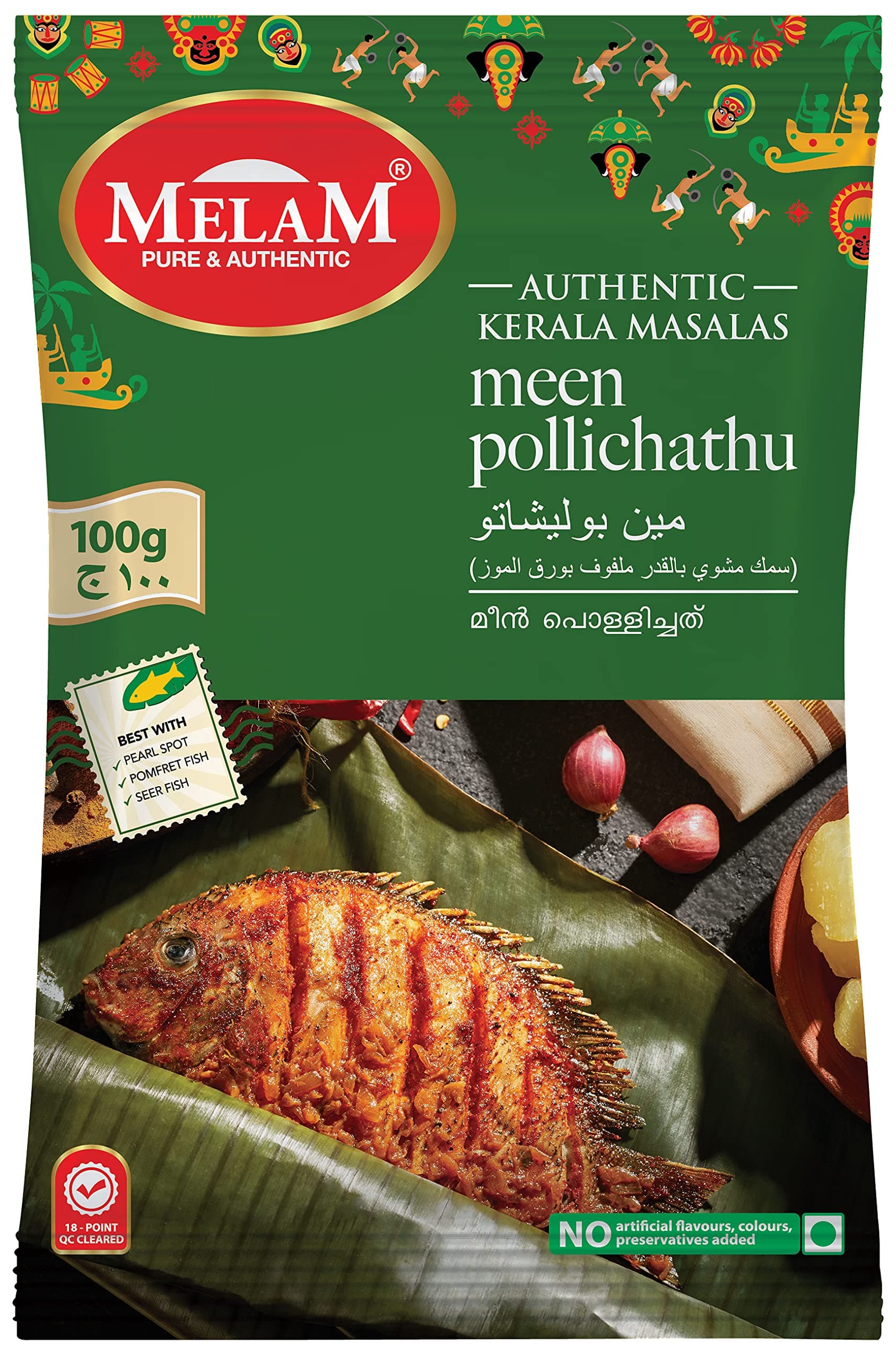 MELAM Meen Pollichathu (E), 100 gm