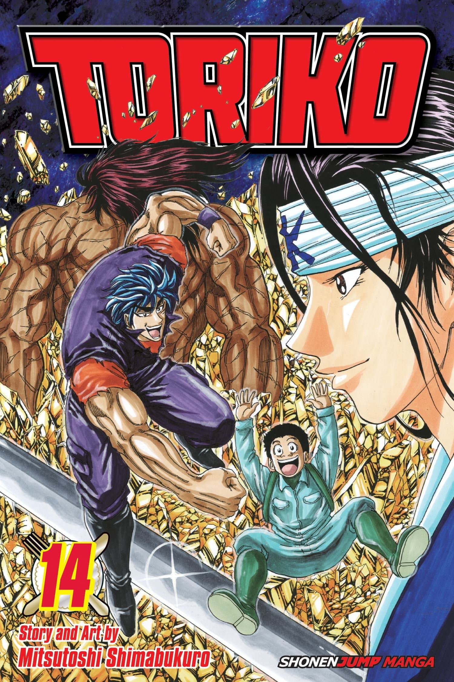 Toriko, Vol. 14: The Real Melk!!: Volume 14 Paperback – 5 February 2013