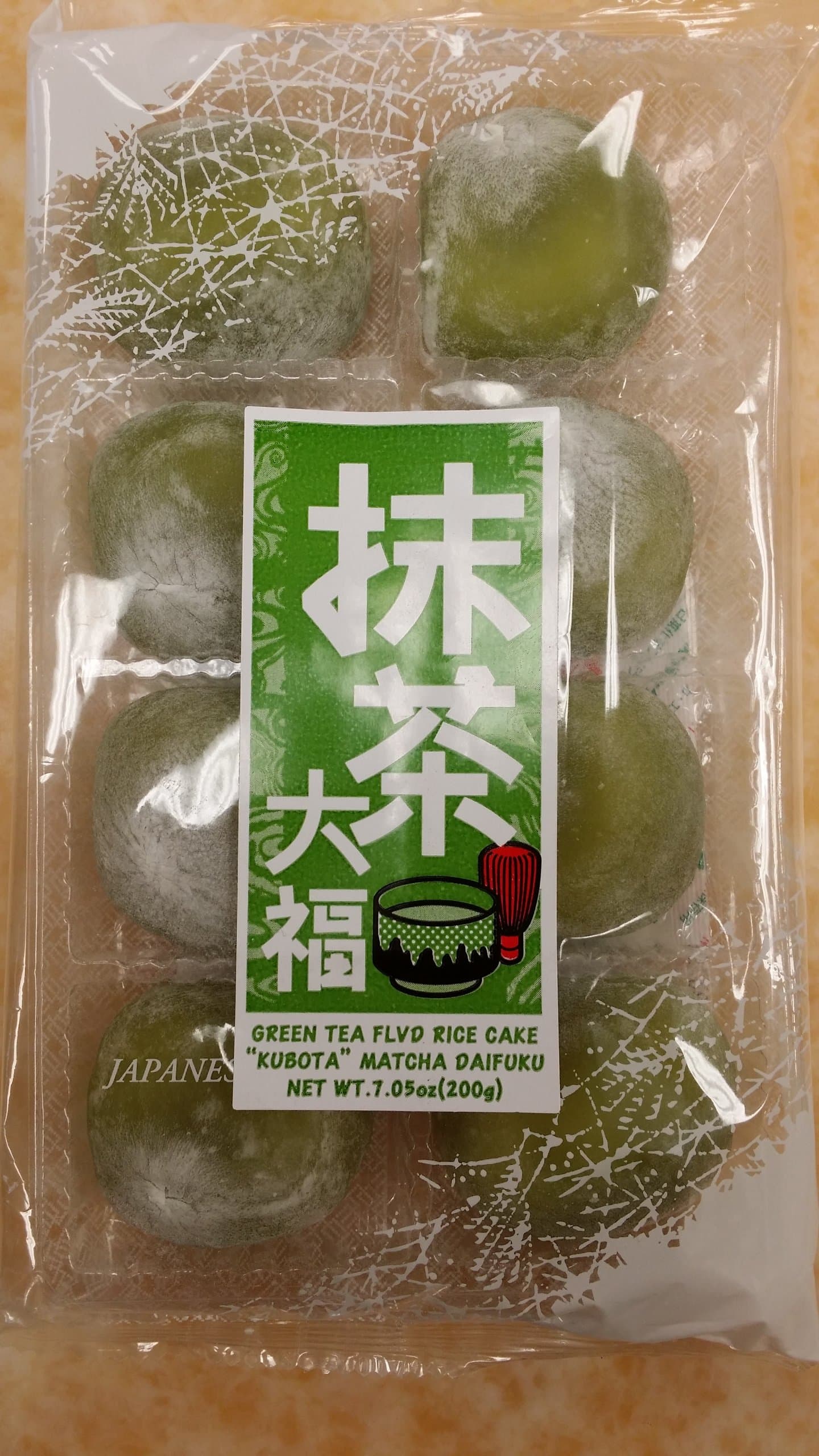 Green Tea Flavor Rice Cake (Green Tea and Red Bean)