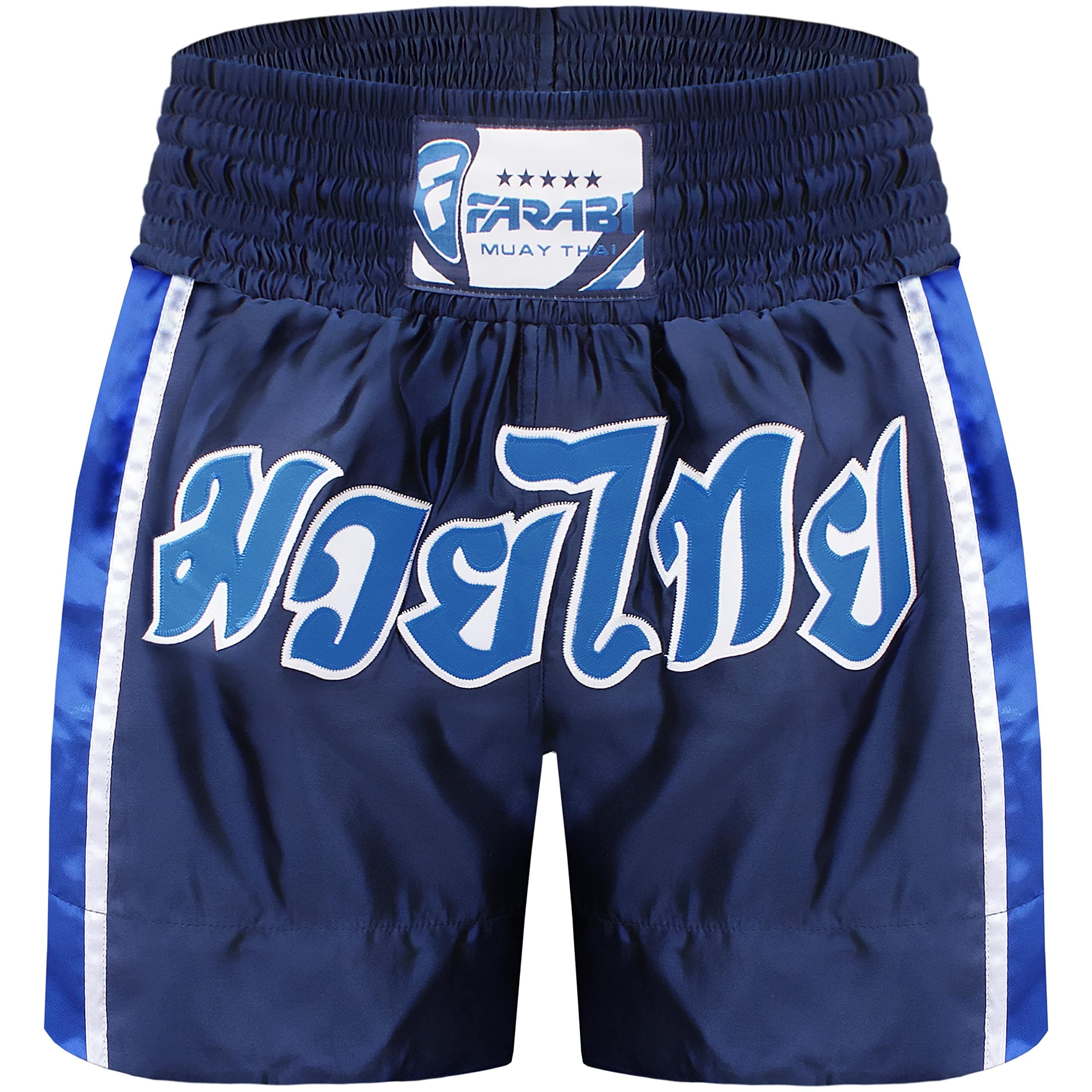 Muay Thai Shorts - MMA Kickboxing Shorts Men & Women Ideal for Grappling Cage Fighting Gym Training Fitness & Running