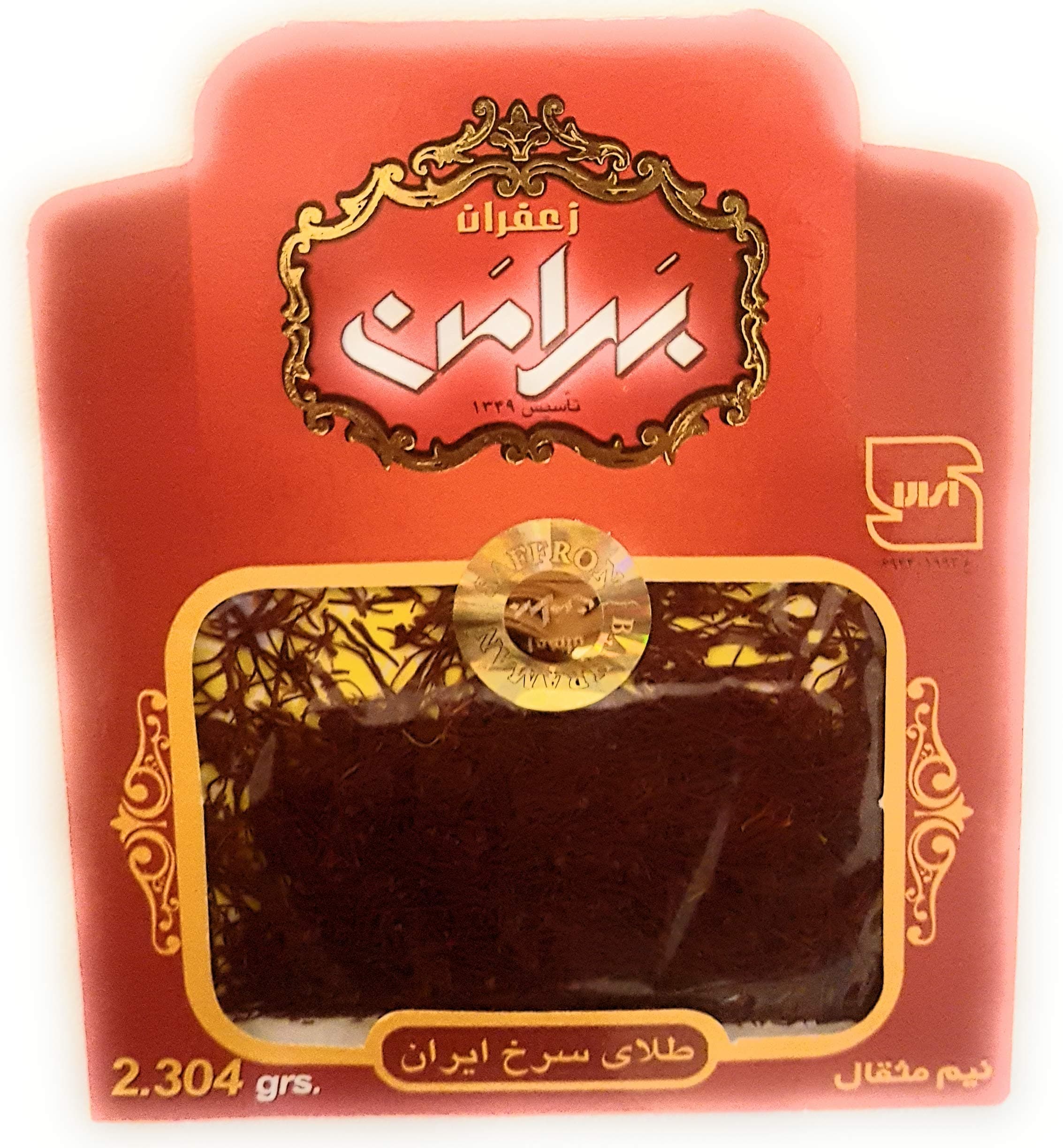 Bahraman Saffron (pouch) (2.3 gr)