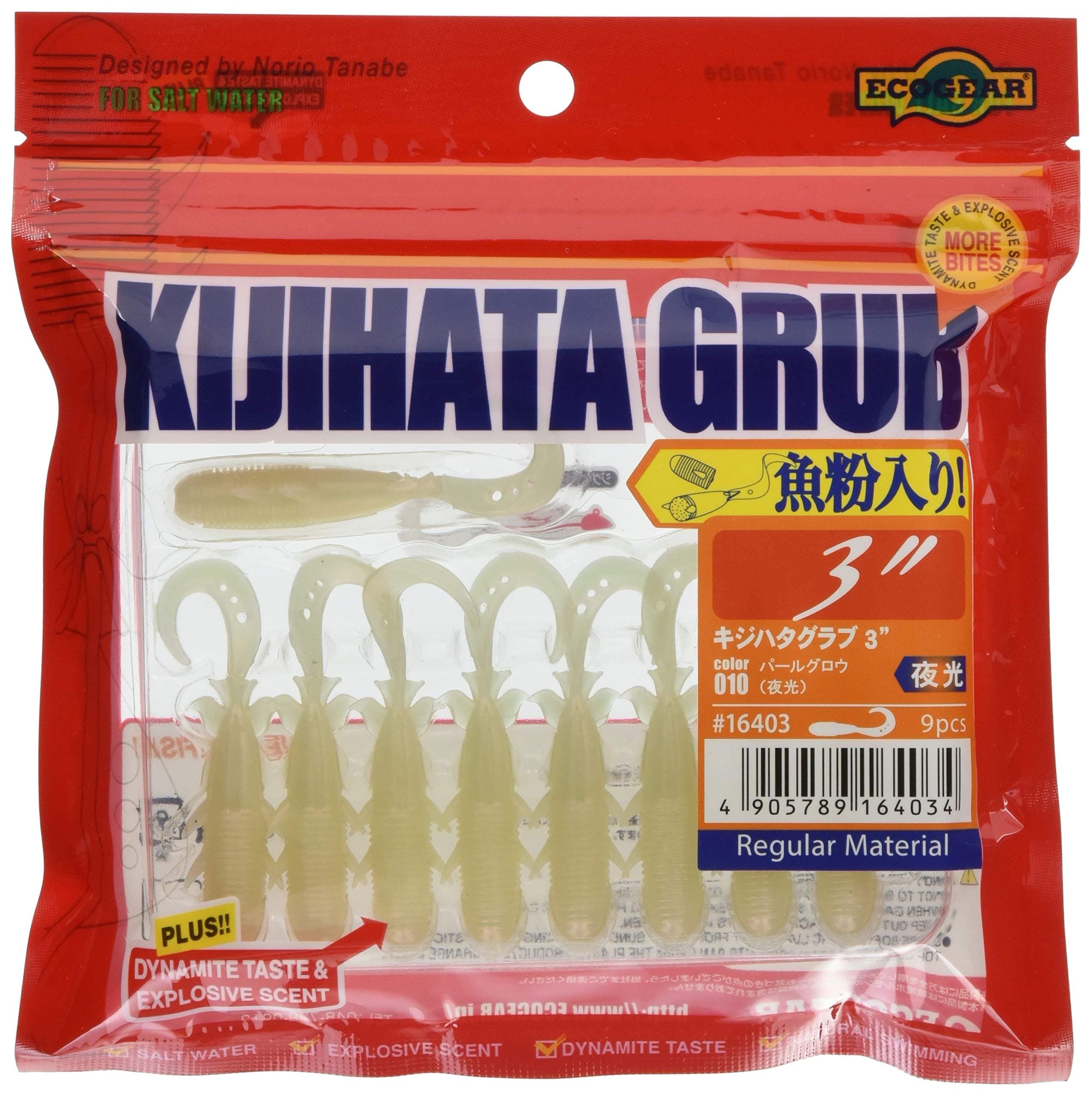 Marukyu Unisex's Ecogear Softbait Kijihata Grub Jig, Green, Medium/45 g