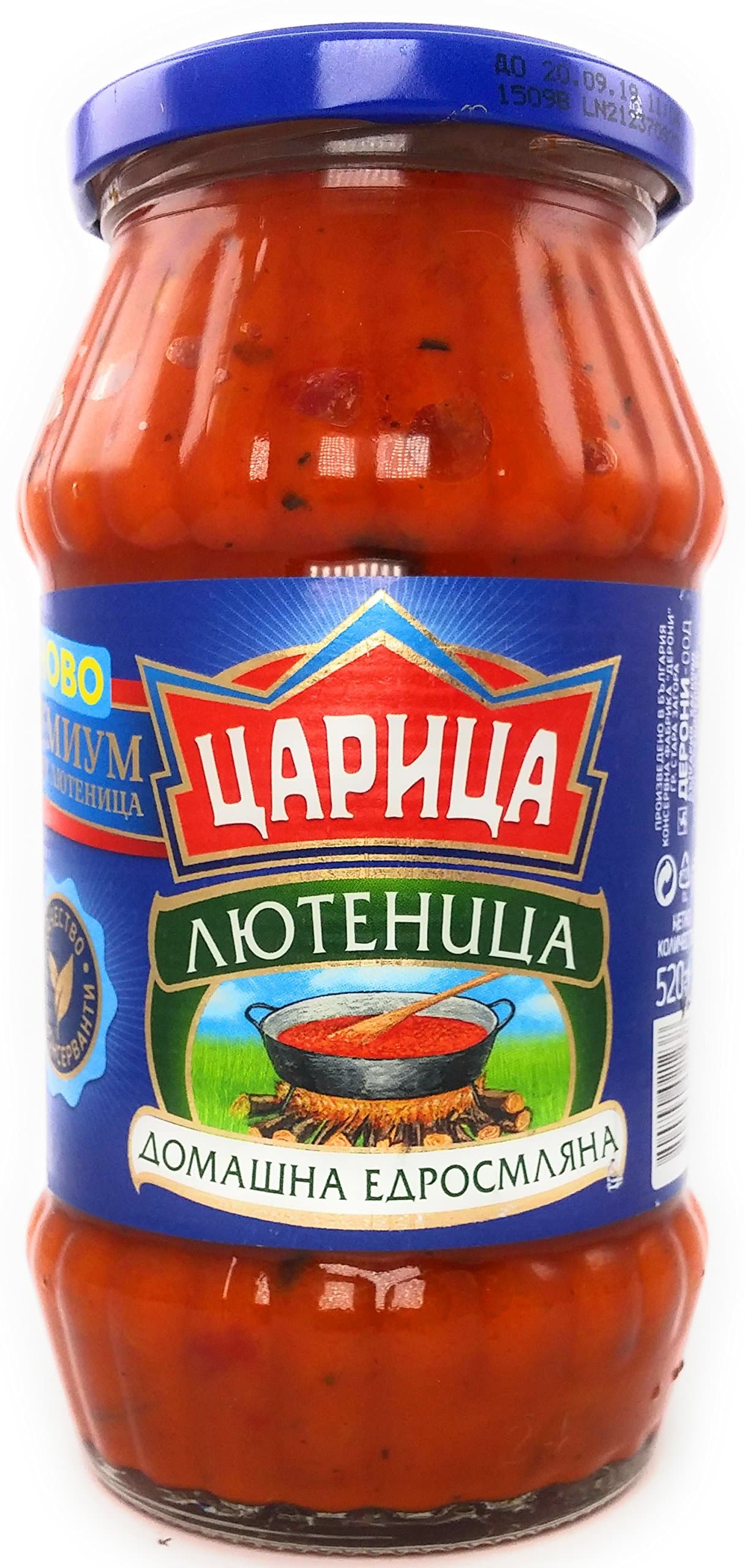 Tsaritsa Lutenitsa Best Quality Bulgarian Vegetable Spread Tomato Pepper Eggplant Home-Made Style Coarsely Ground Golden Edition (520)