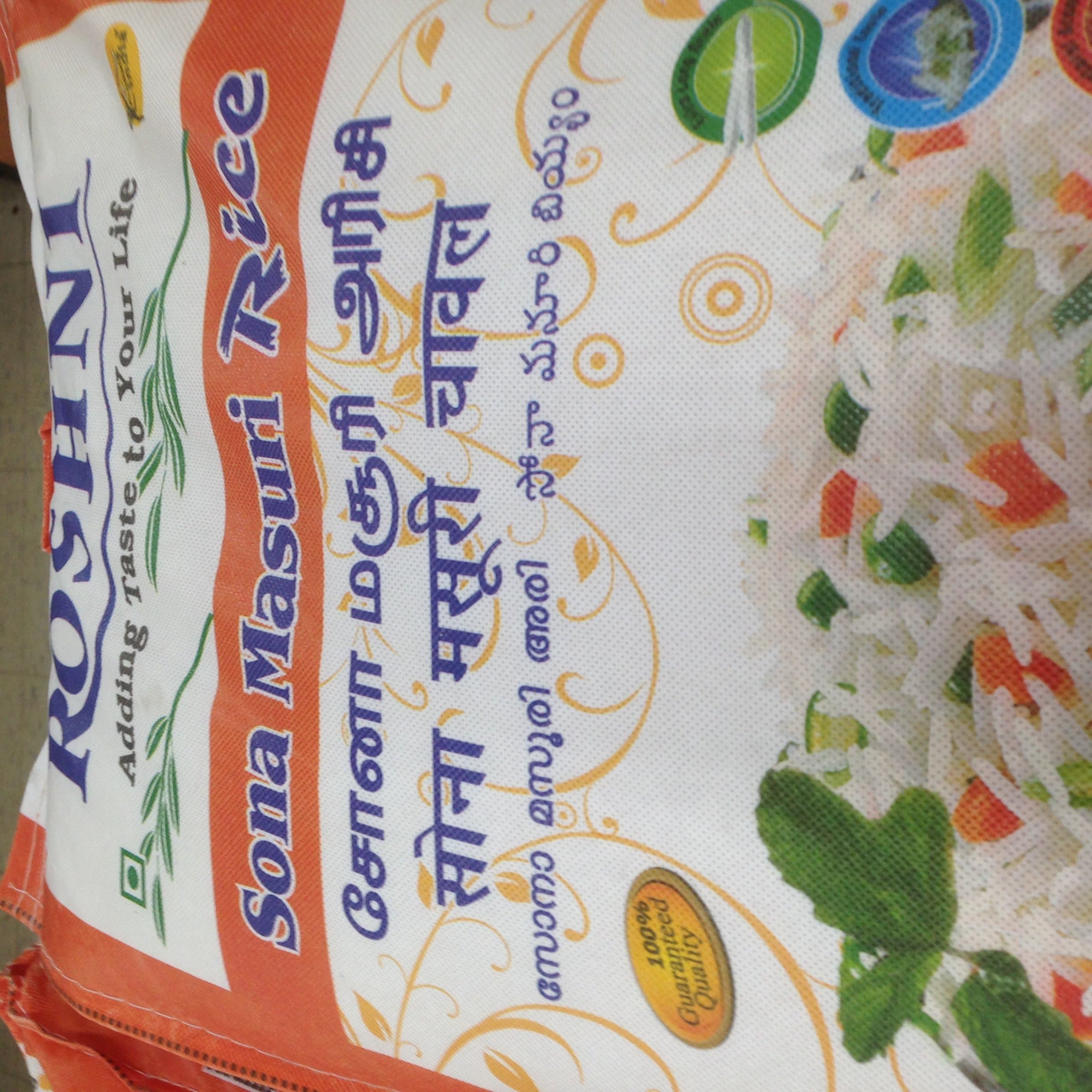 Roshini Sona Masoori Rice - 20 Lbs