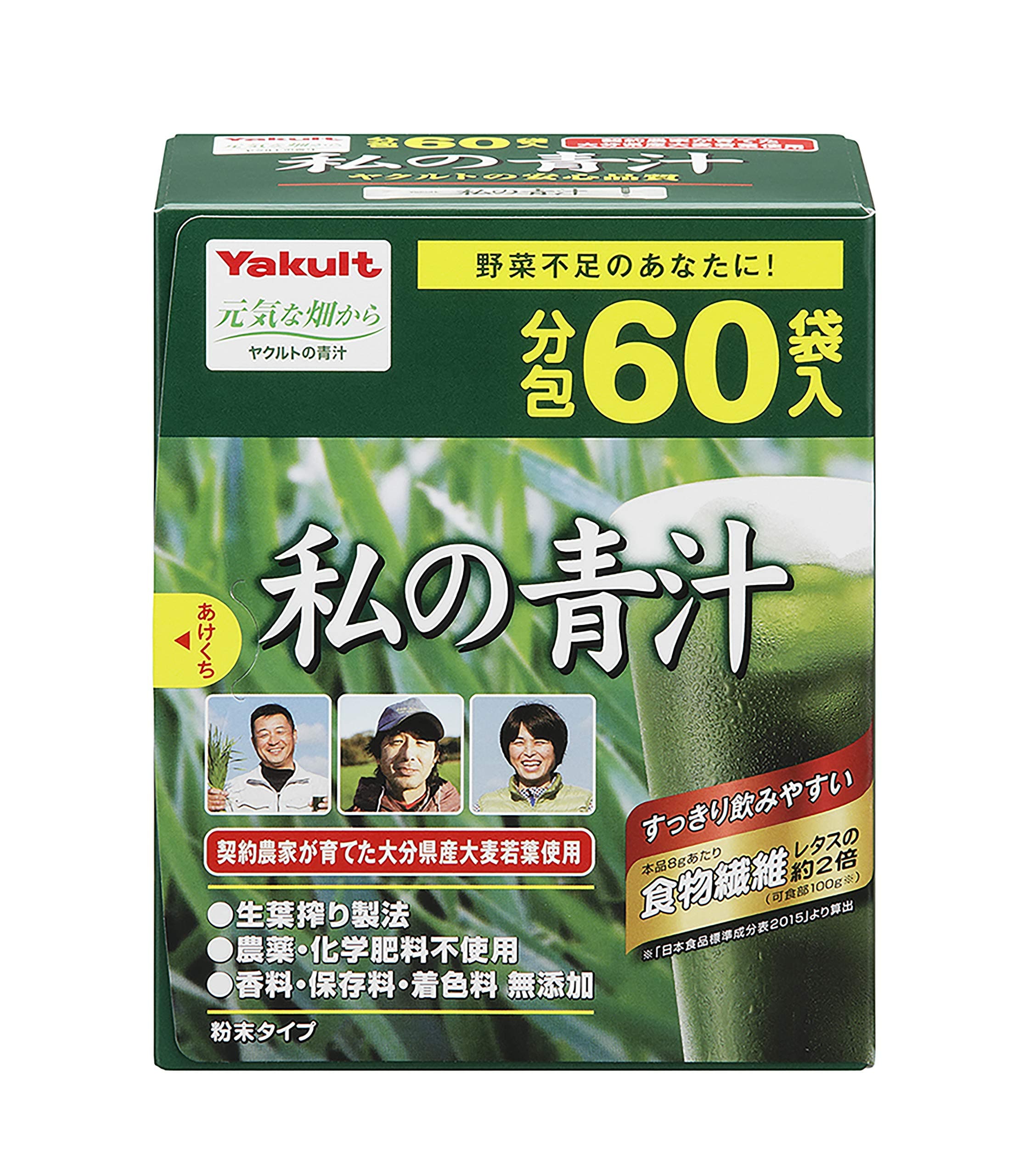 Yakult Watashi No AOJIRU (Ooita Young Barley Grass) | Powder Stick | 4g x 60 [Japanese Import]