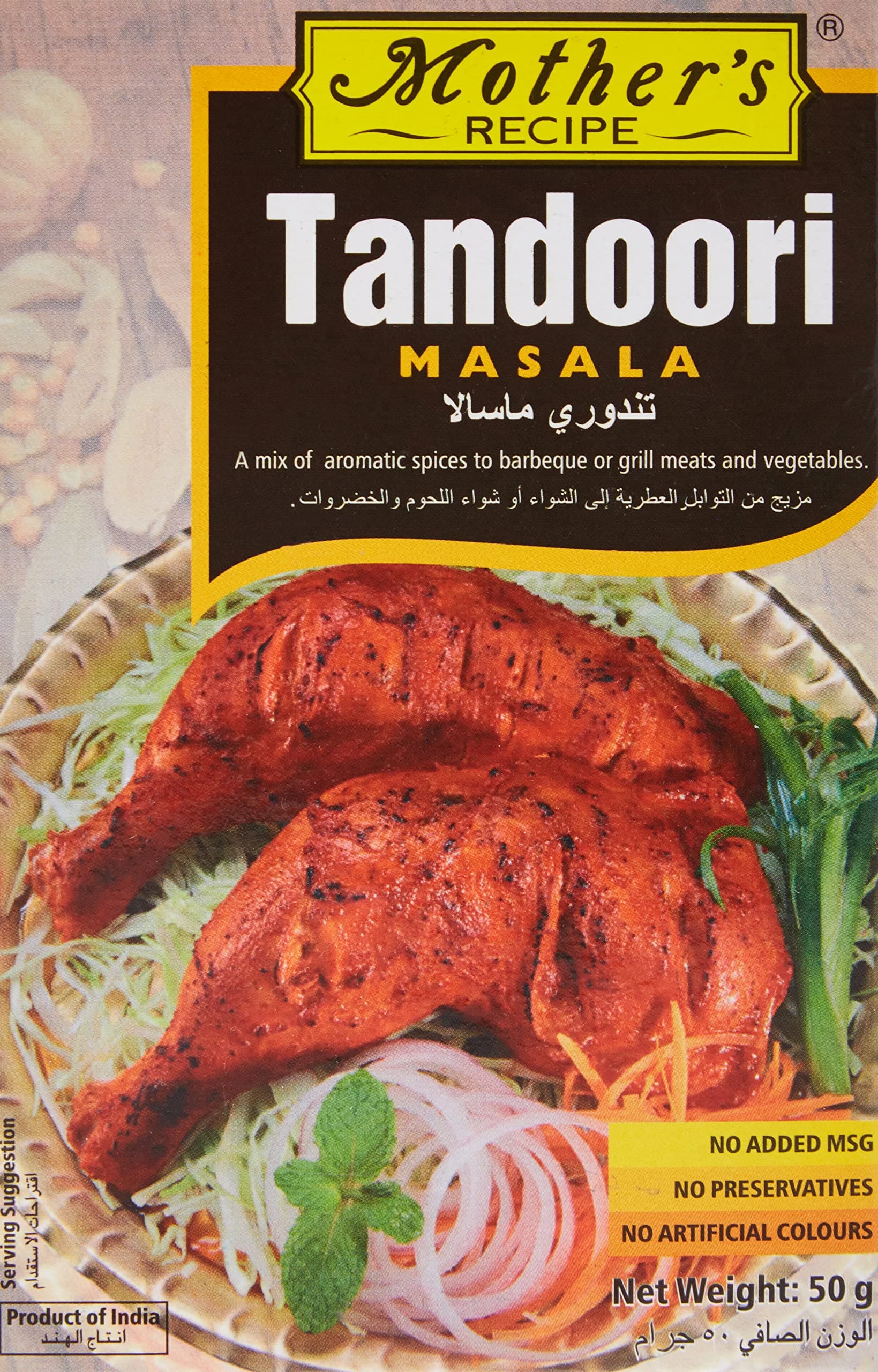 Tandoori Masala, 60 Grams(gm)