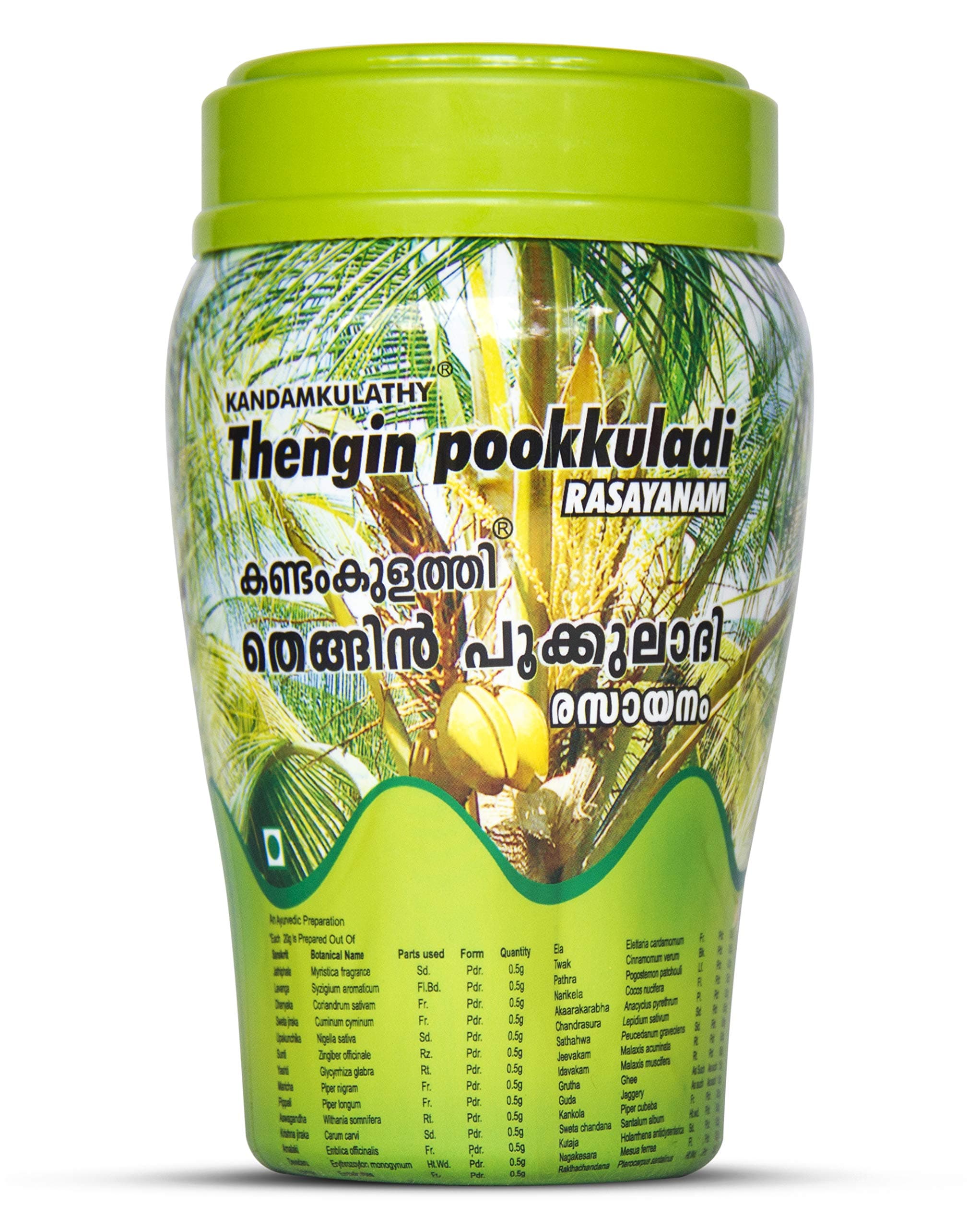 Kandamkulathy Thengin Pookuladi Rasayanam - 500g