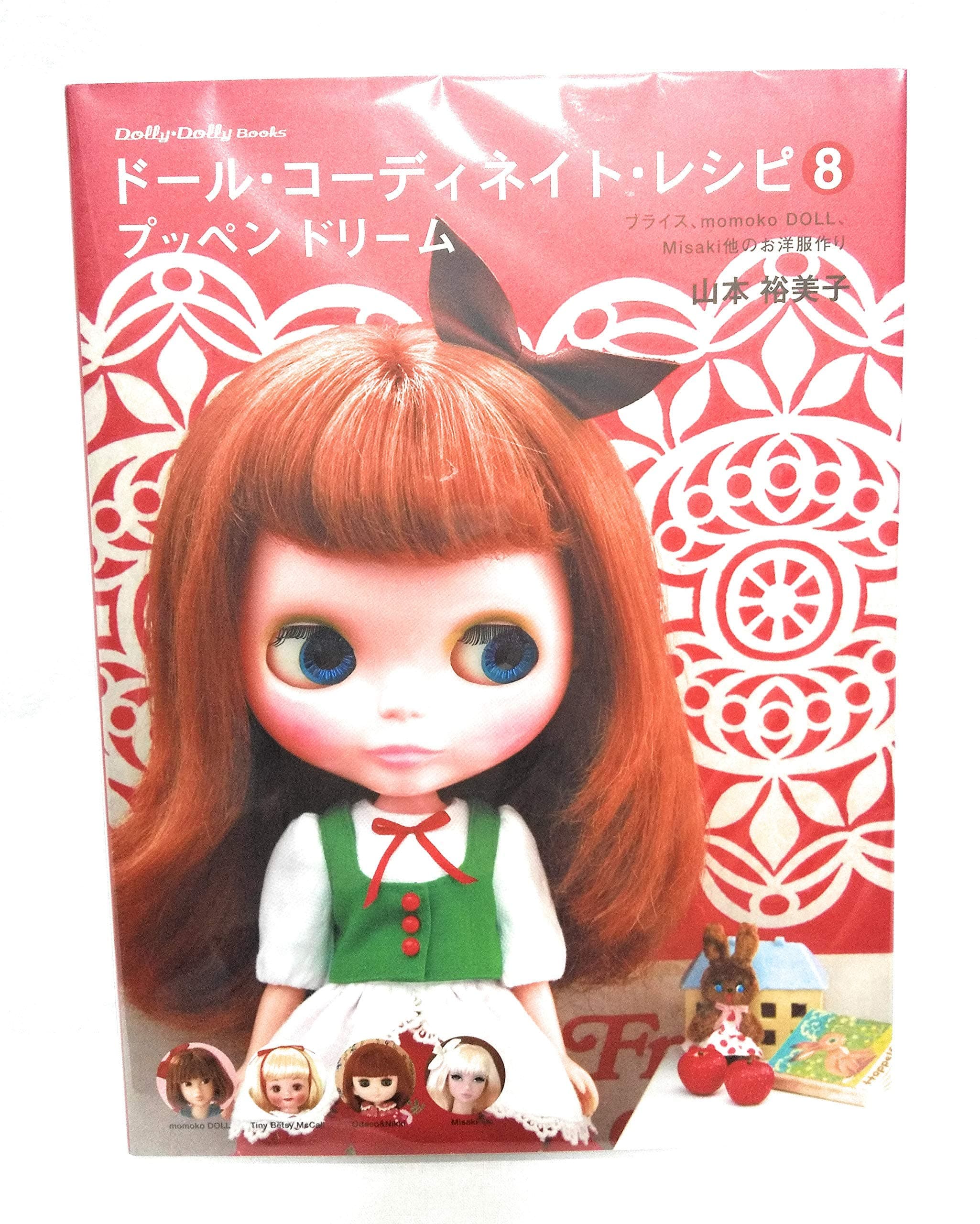 DoÌ„ru koÌ„dineito reshipi = Doll coordinate recipe : Buraisu momoko doll Misaki hoka no oyoÌ„fukuzukuri. 8, Puppen doriÌ„mu.