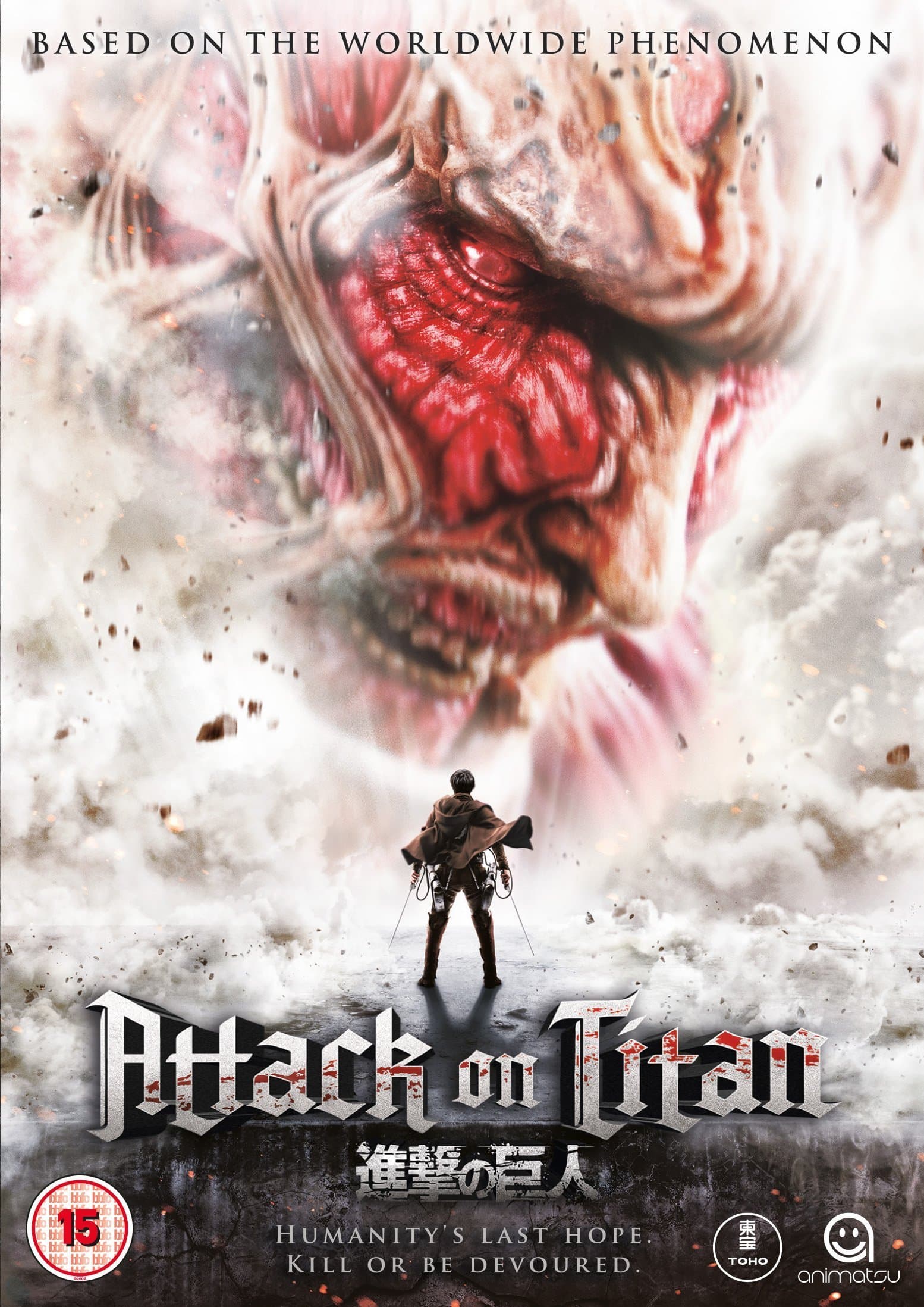 Attack on Titan: The Movie - Part 1