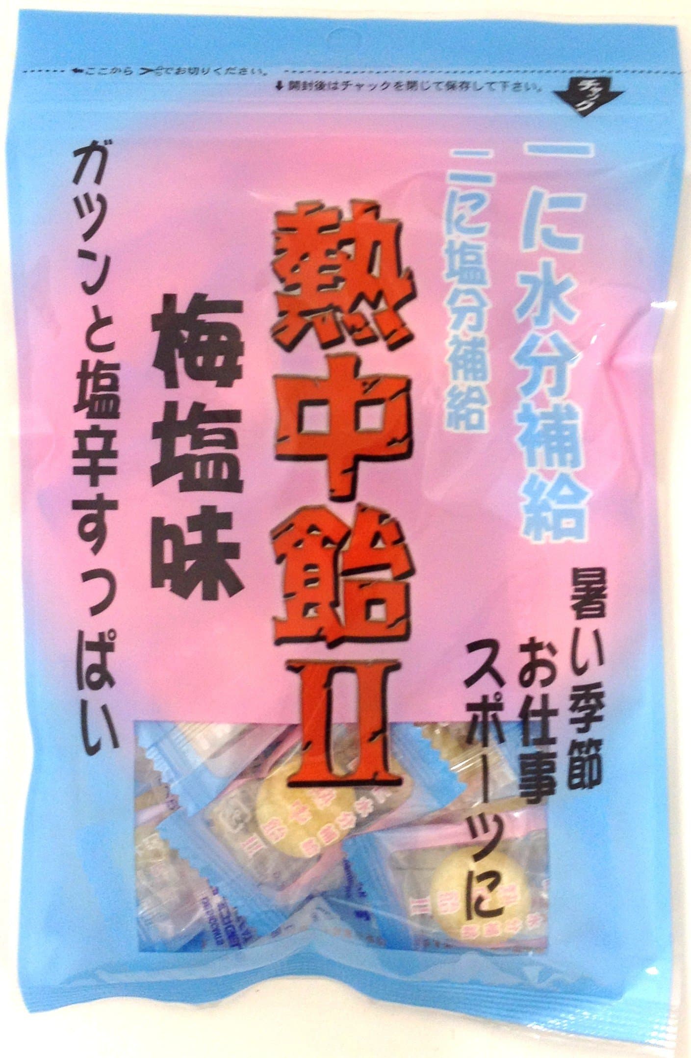 Iseki food enthusiasm candy II plum salty 100gX10 bags