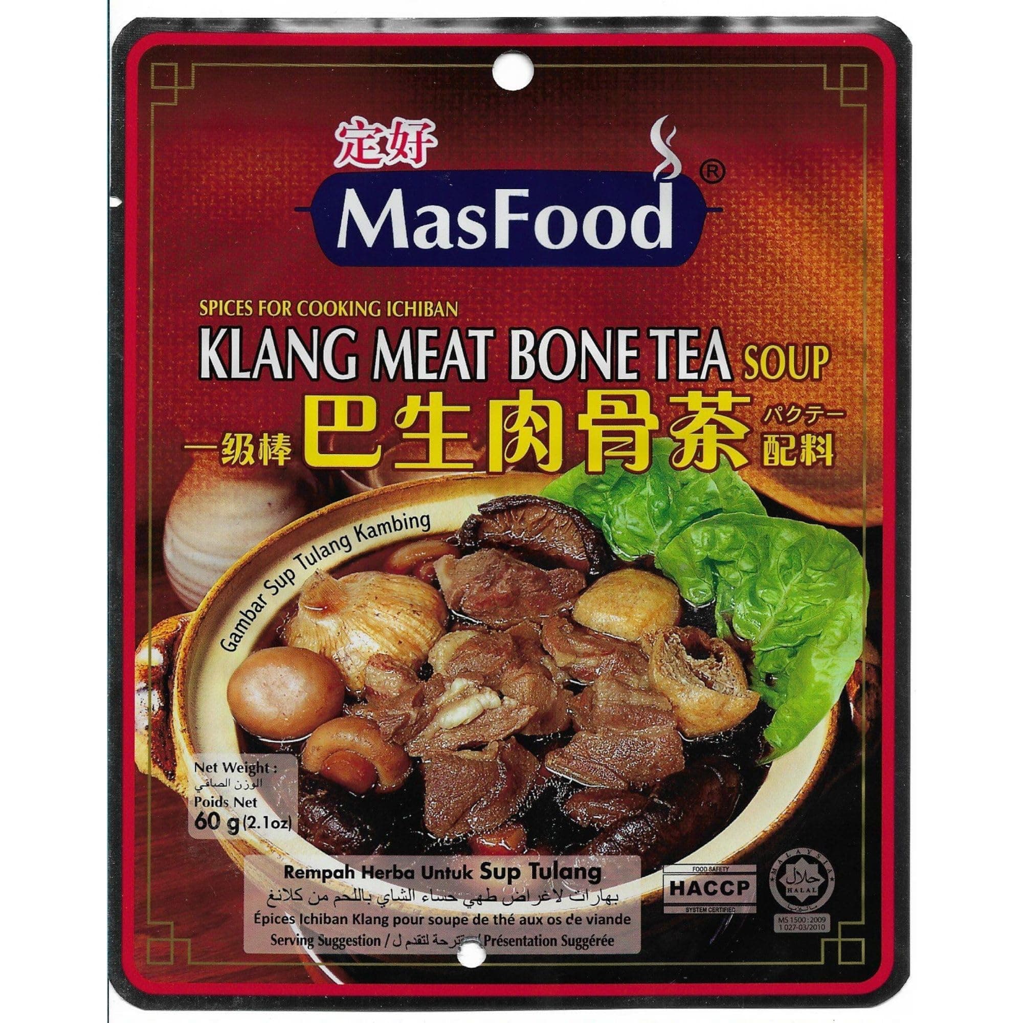 MasFood Klang Meat Bone Tea Soup Dry and/or Soupy Bak Kut Teh 肉骨茶, 60g Each, Expiry: 10th May 2027