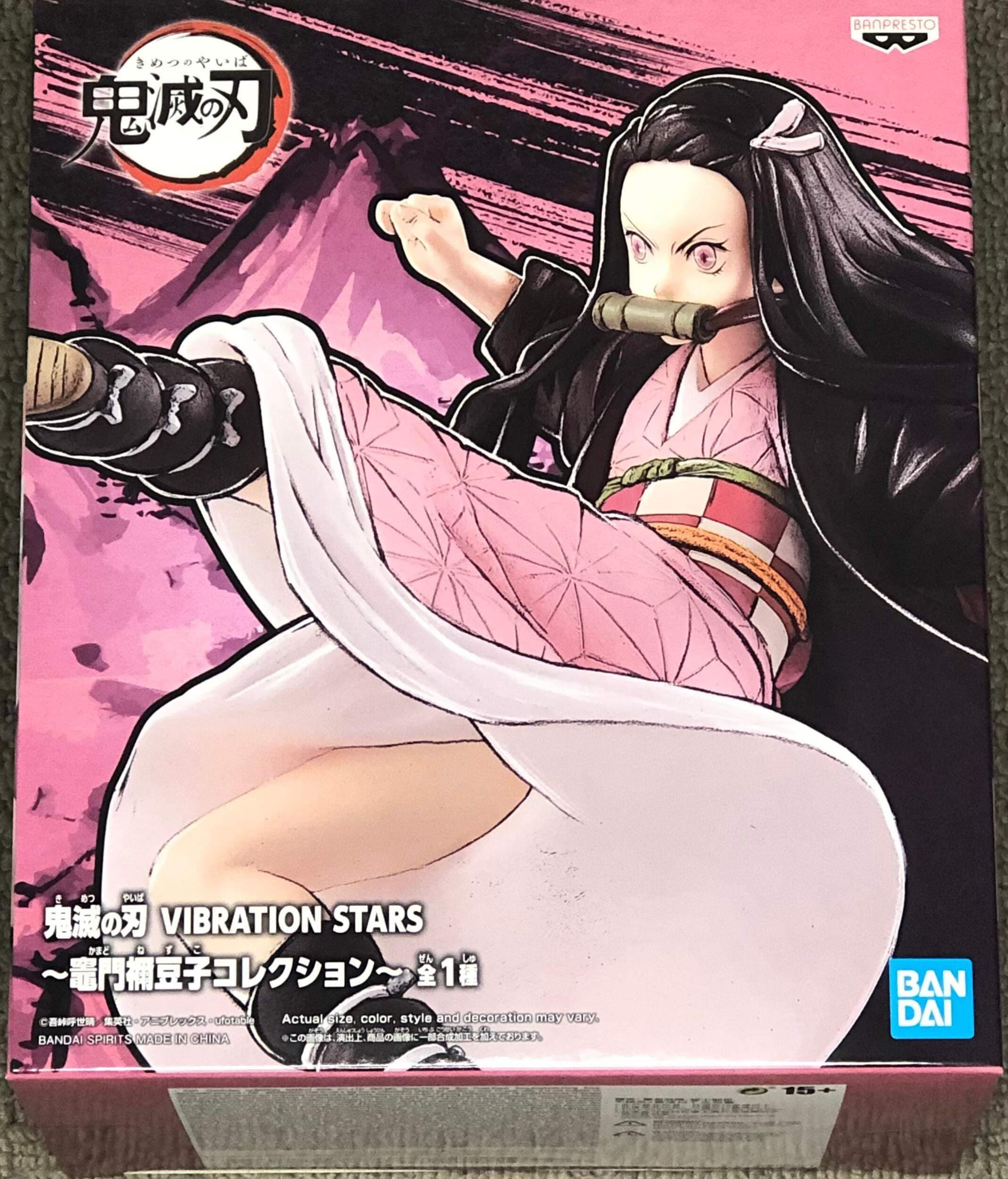 17182 Demon Slayer (Kimetsu No Yaiba) Vibration Stars - Nezuko Kamado Collection - (Repeat) Figure