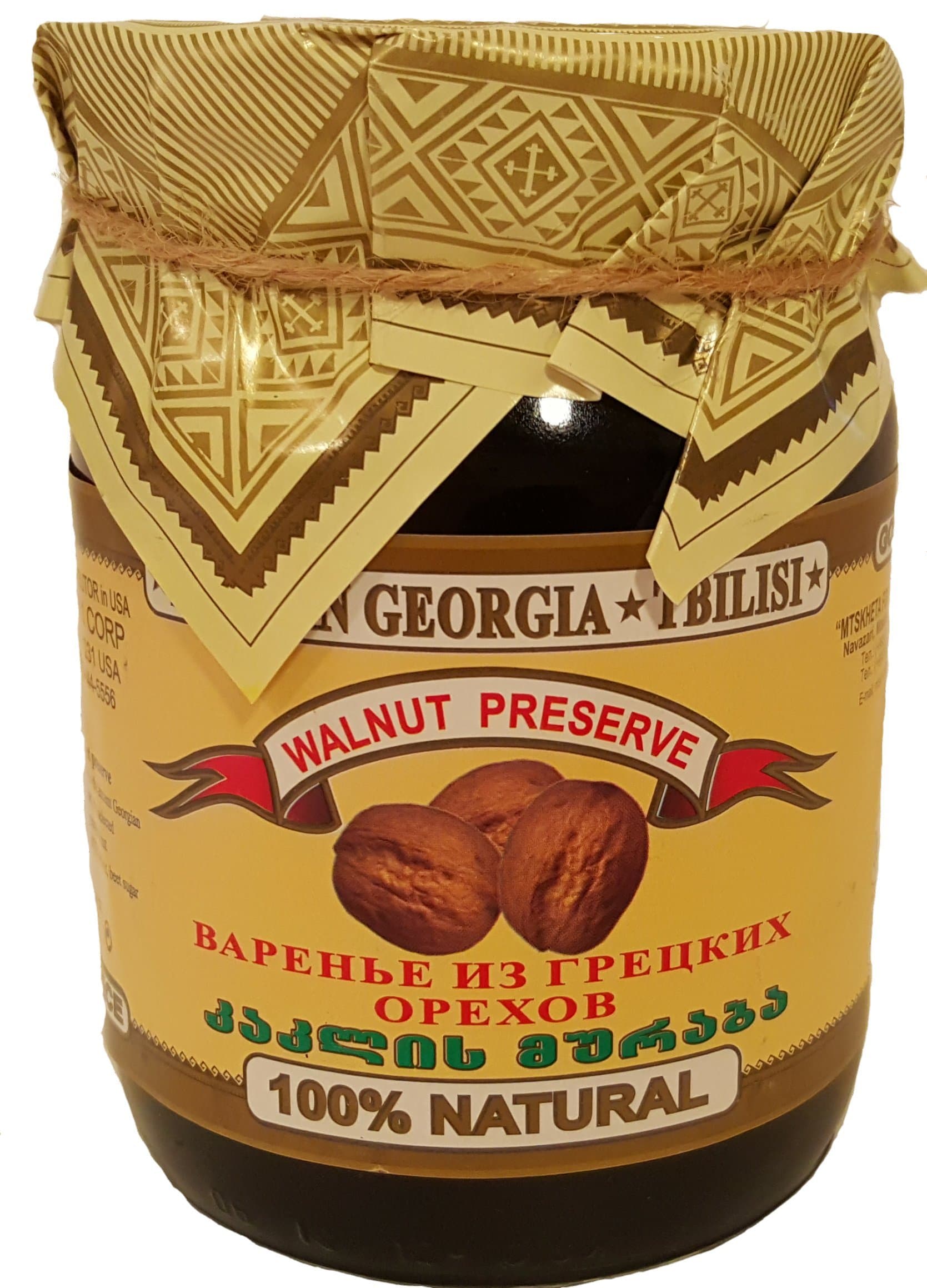 whole walnut preserve (варенье из грецких орехов) from Georgia