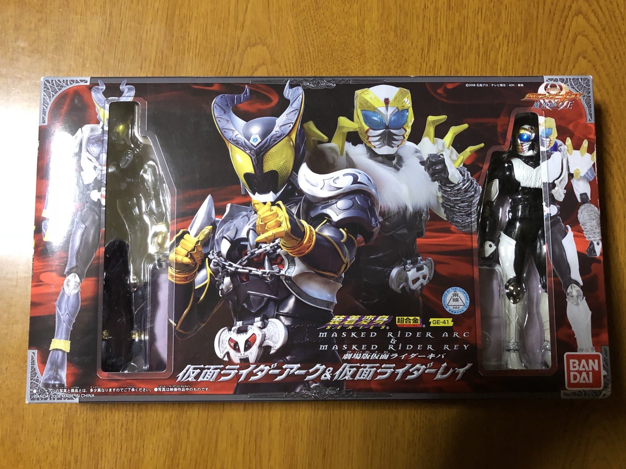 Souchaku Henshin - Kamen Rider Kiva the Movie: Kamen Rider Arc & Kamen Rider Rey