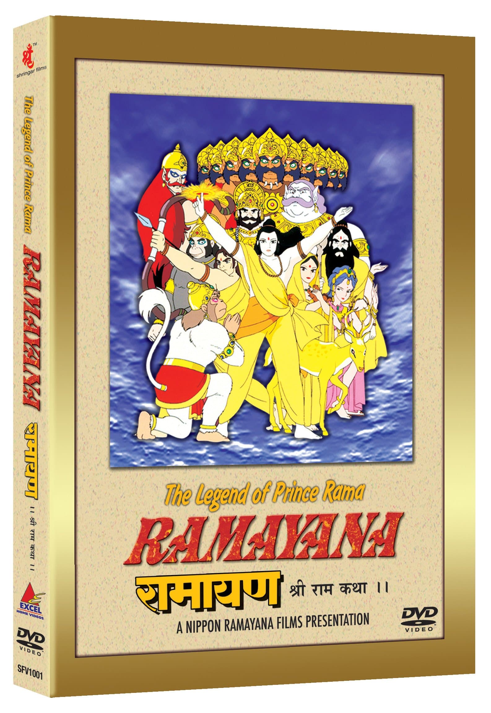Ramayana: The Legend of Prince Rama DVD