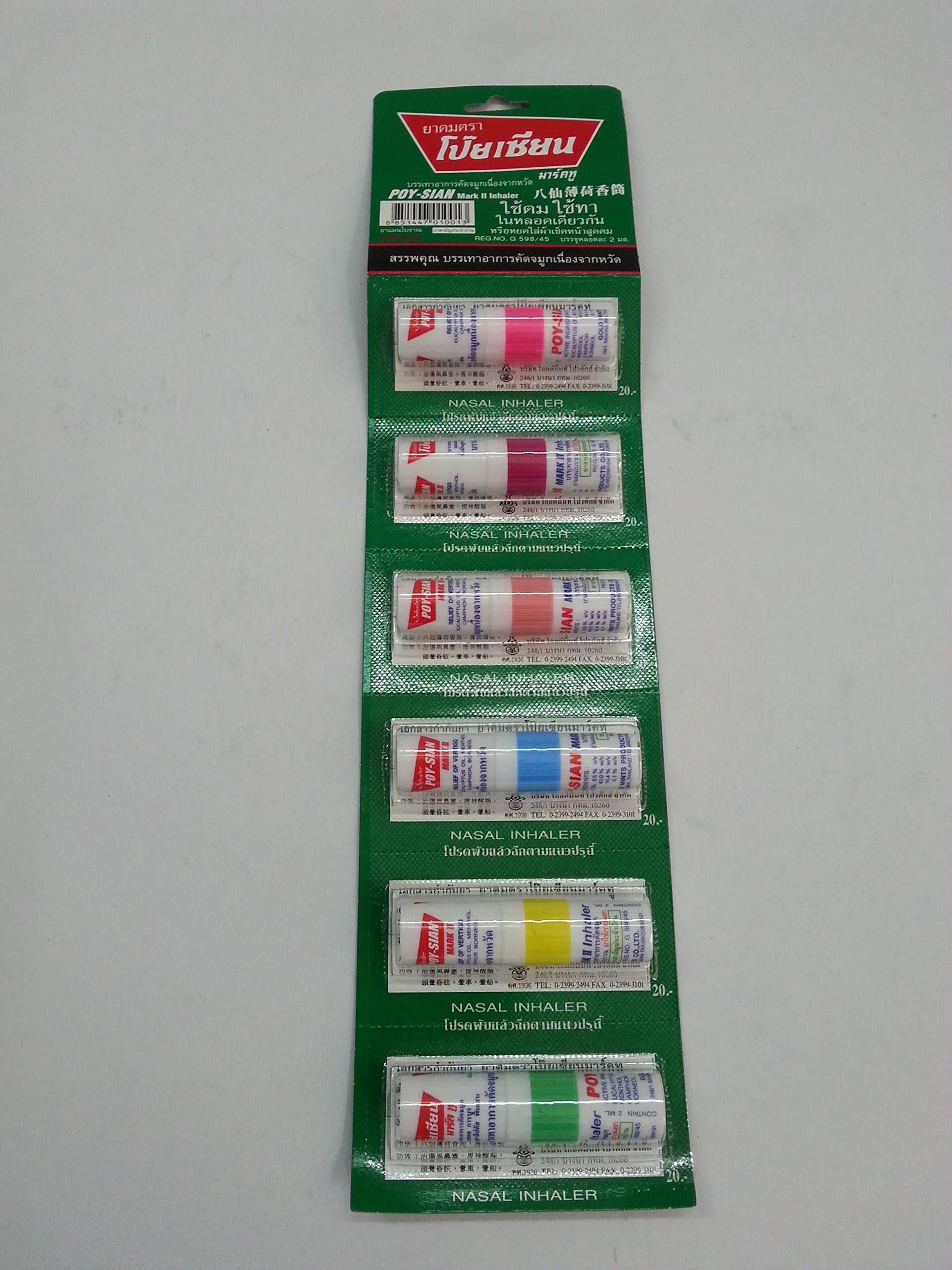 Poysian Mark II Menthol Nasal Inhaler From Thailand (Pack of 6)