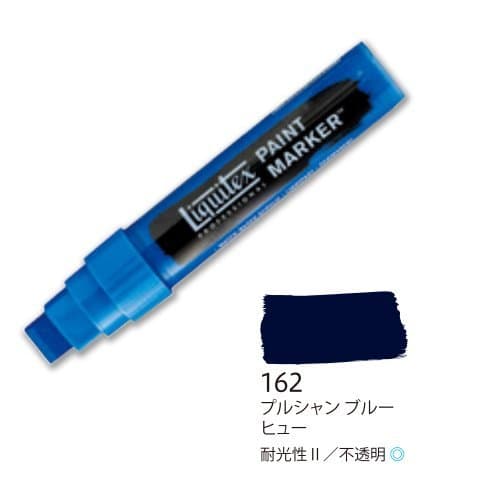 Bunny Coll Art Liquitex marker wide 1.6.2. Prussian Blue Hugh