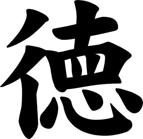 Virtue Toku Japanese Kanji Character Symbol Vinyl Decal Sticker- 20" Wide Matte Black Color