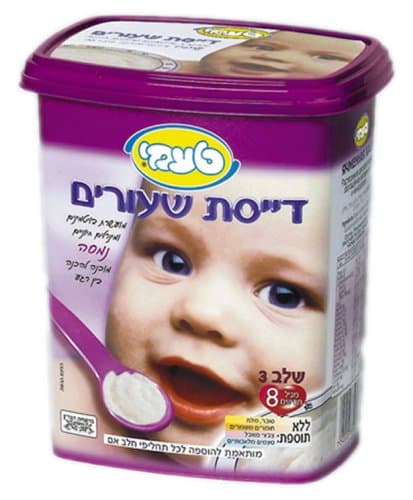 Taami Baby Food Barley Cereal, 7-Ounce Box (Pack of 4)