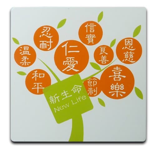 Religious metal magnet square-shapes fridge magnet with bible verse (Fruit of spirit)