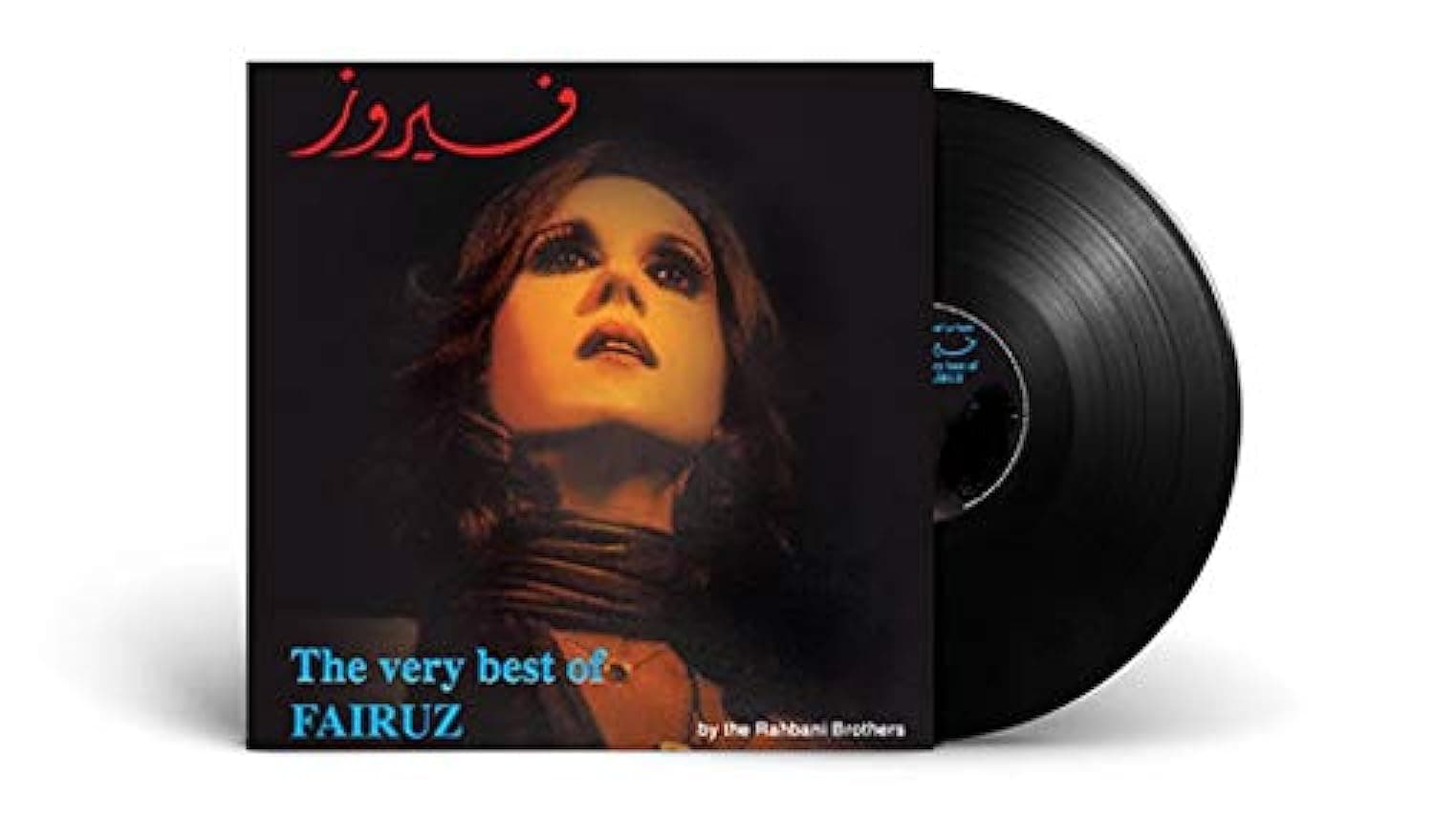 Angel Arabic Vinyl - Fairuz - Very Best Of Fairuz