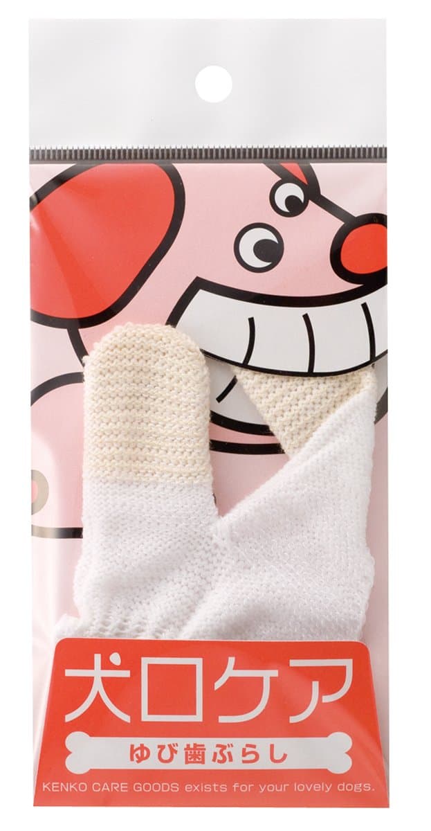 MIND UP Dog Finger Toothbrush, Washable & Reusable Finger Brush for Dog Teeth...