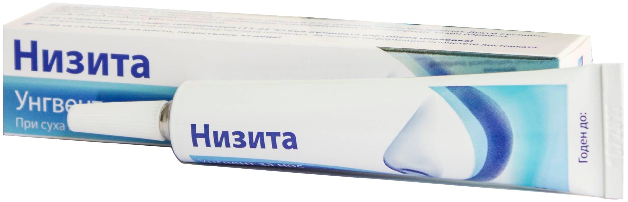 Nisita® Nasal Protect s Cares for Dry mucous Membrane with sea Salt by Nisita