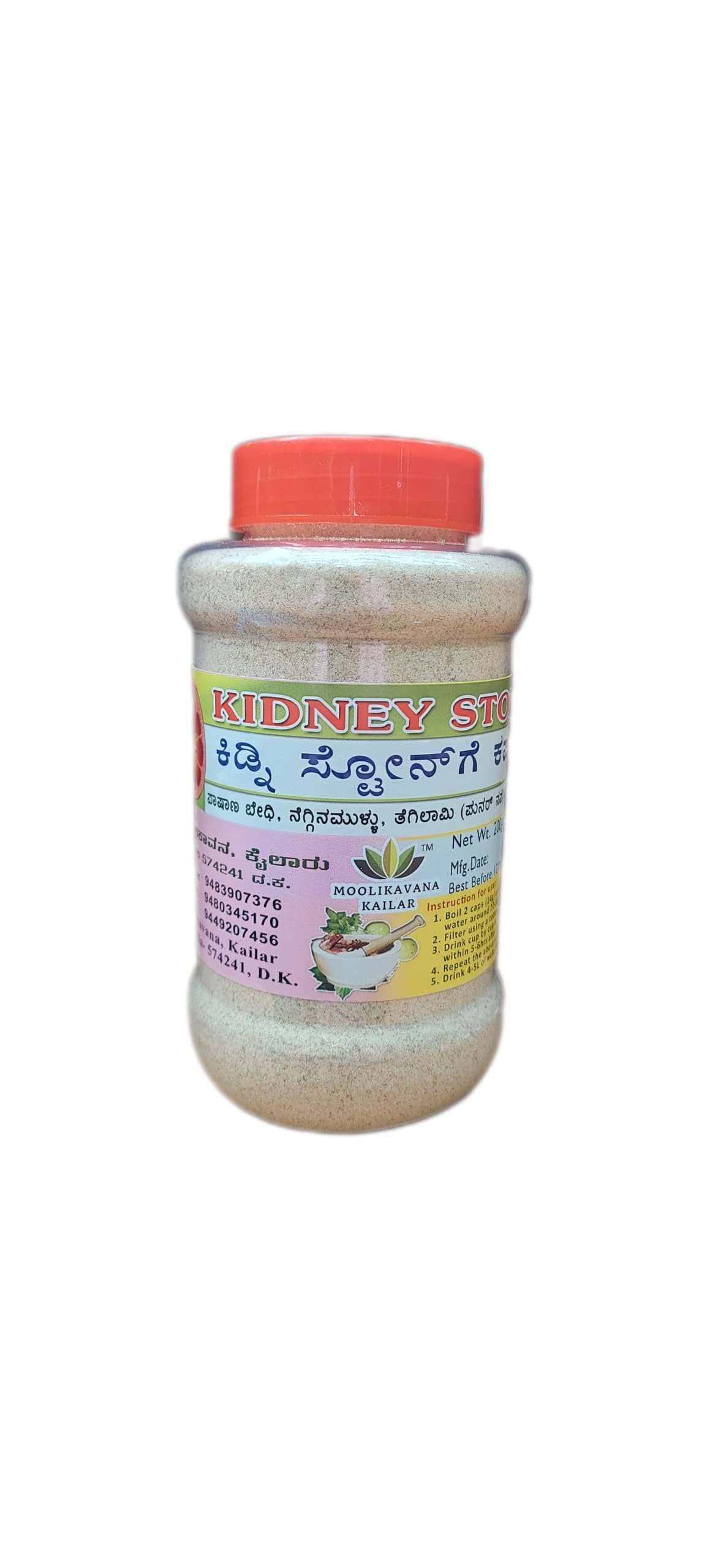 MOOLIKAVANA KAILAR Crusher Kidney Stone Powder,500gm