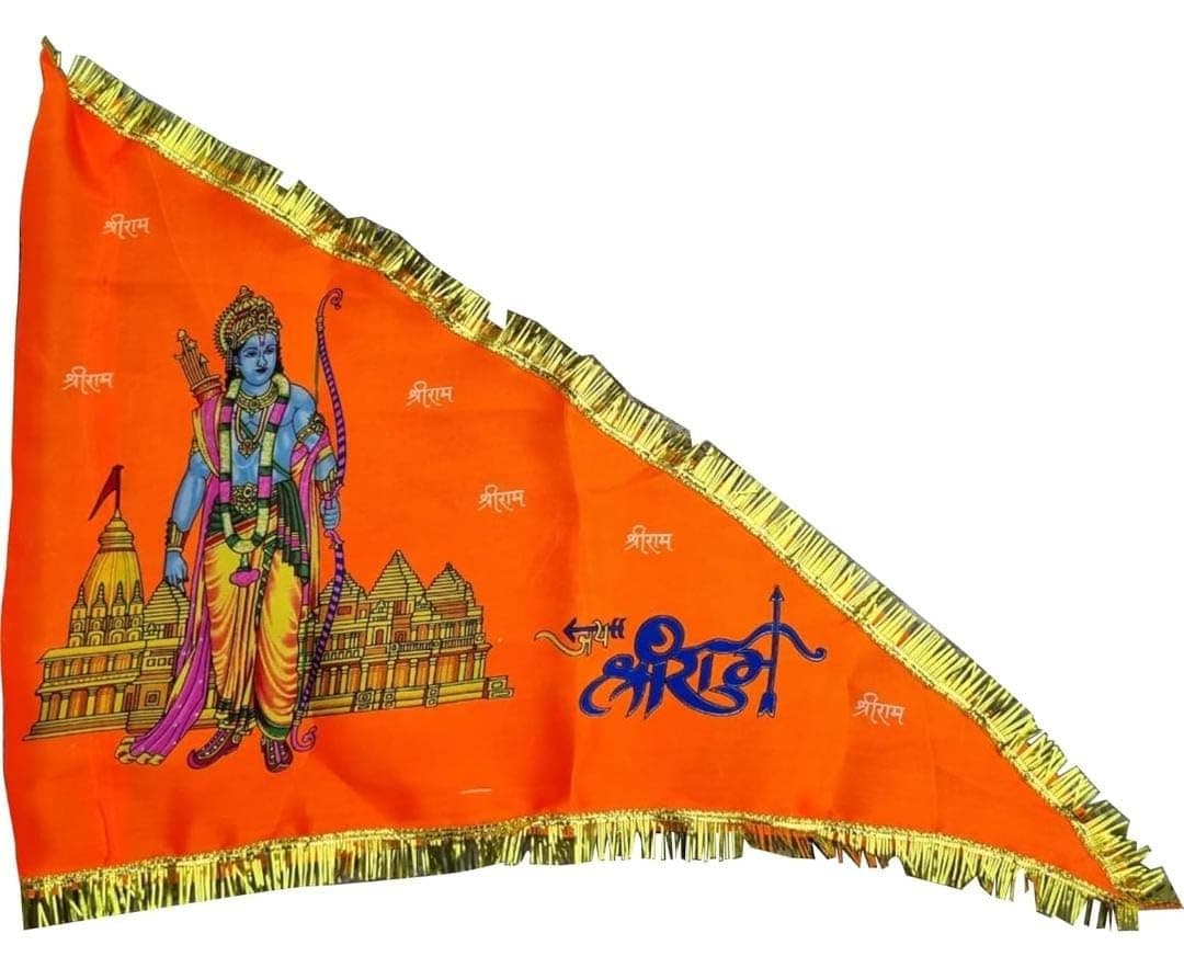 Jai Shree Ramji Cloth Flag Jhanda Flag for Pooja | Printed Maryada Purshottam Shree Ram Digital Print Dwaj/Jhanda/Flag for Home Temple & Outdoor Normal Size Flag | Prabhu Ramji ka Pataka | Use In Rooftop of Office/Home, Car/Bike Rally – Pack of 1 (KESARIYA/ORANGE COLOR)