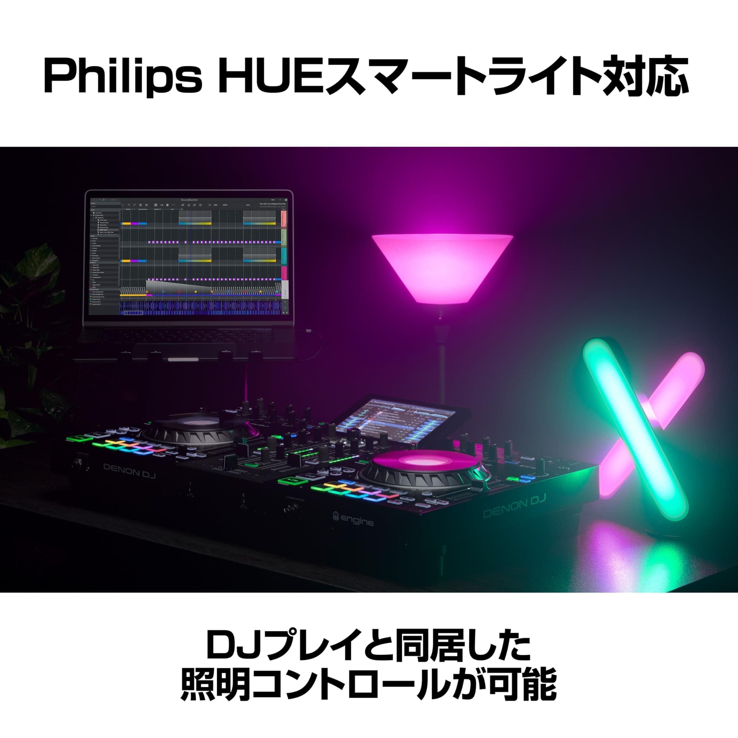 SoundSwitch Compact USB - DMX Interface 3 Months Free SoundSwitch Software Micro DMX Interface